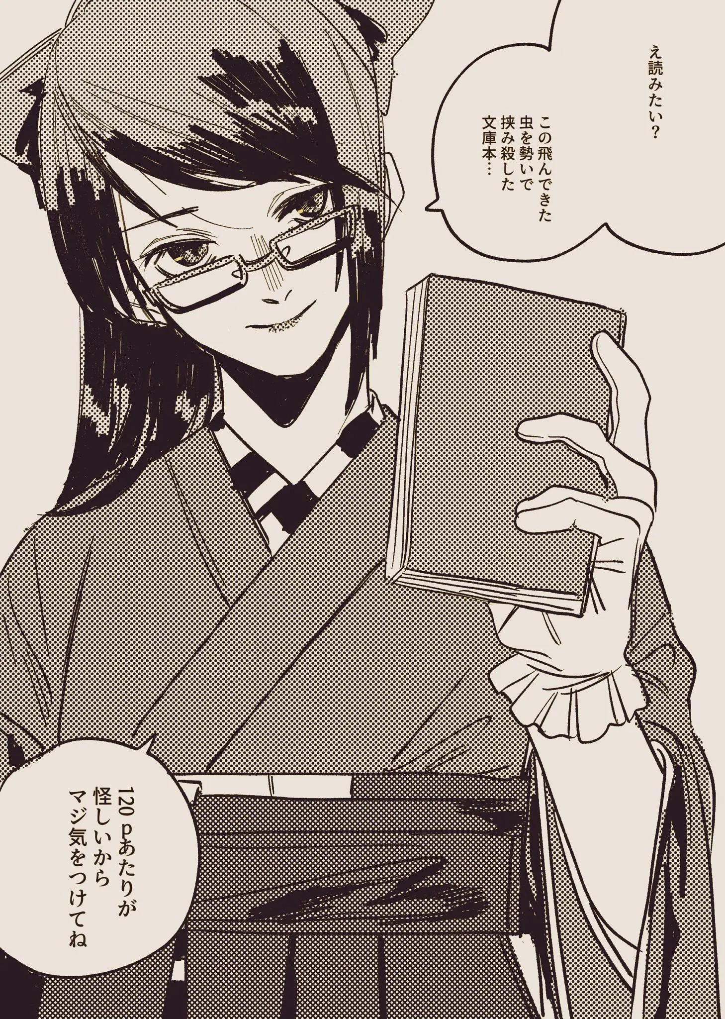 Page 784