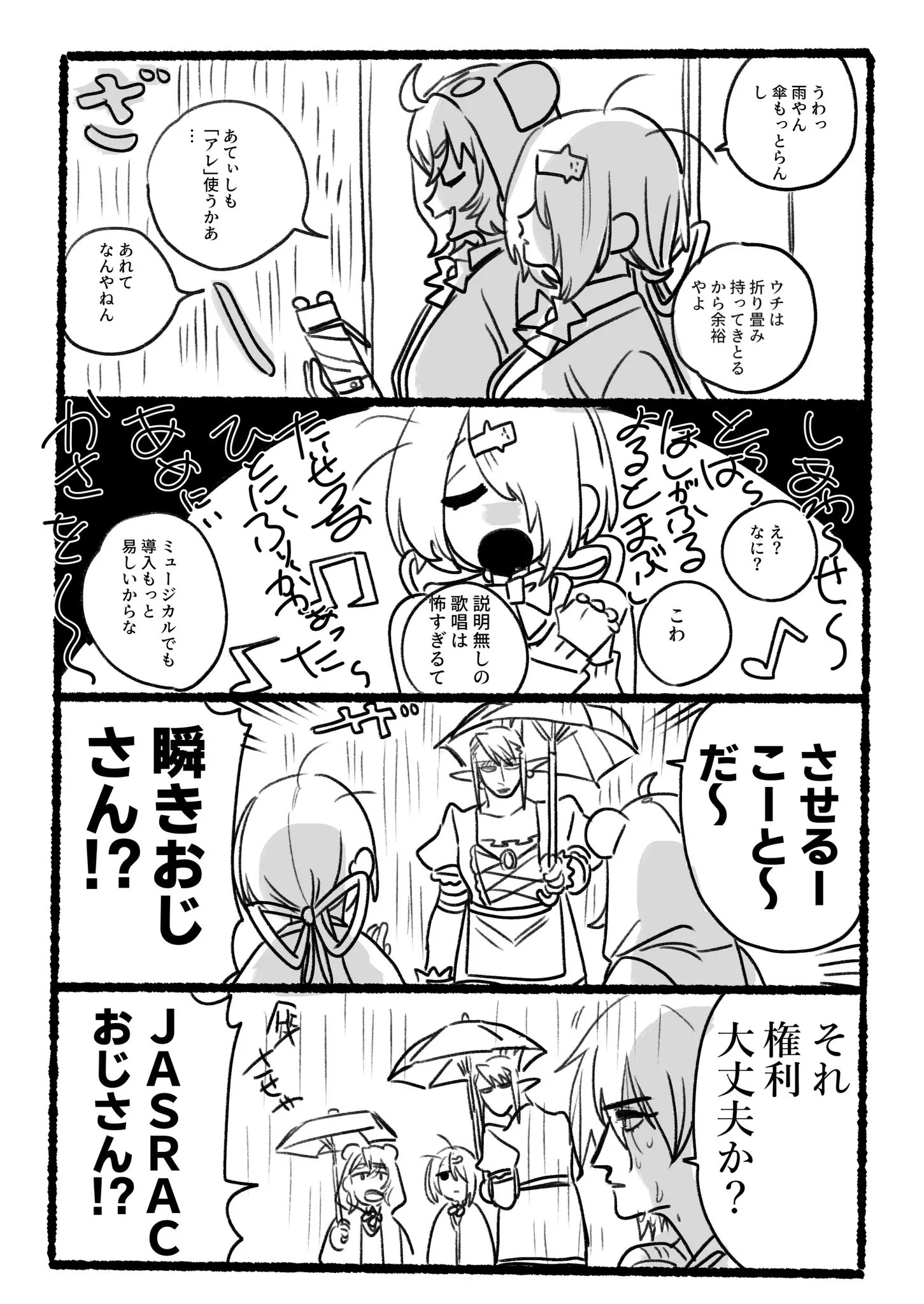 Page 785