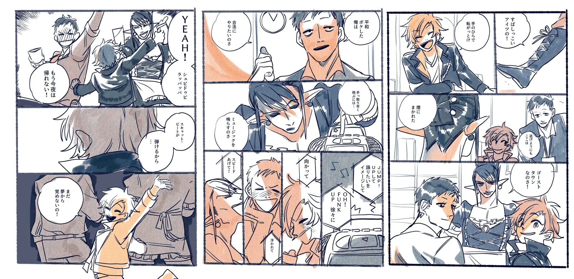 Page 786