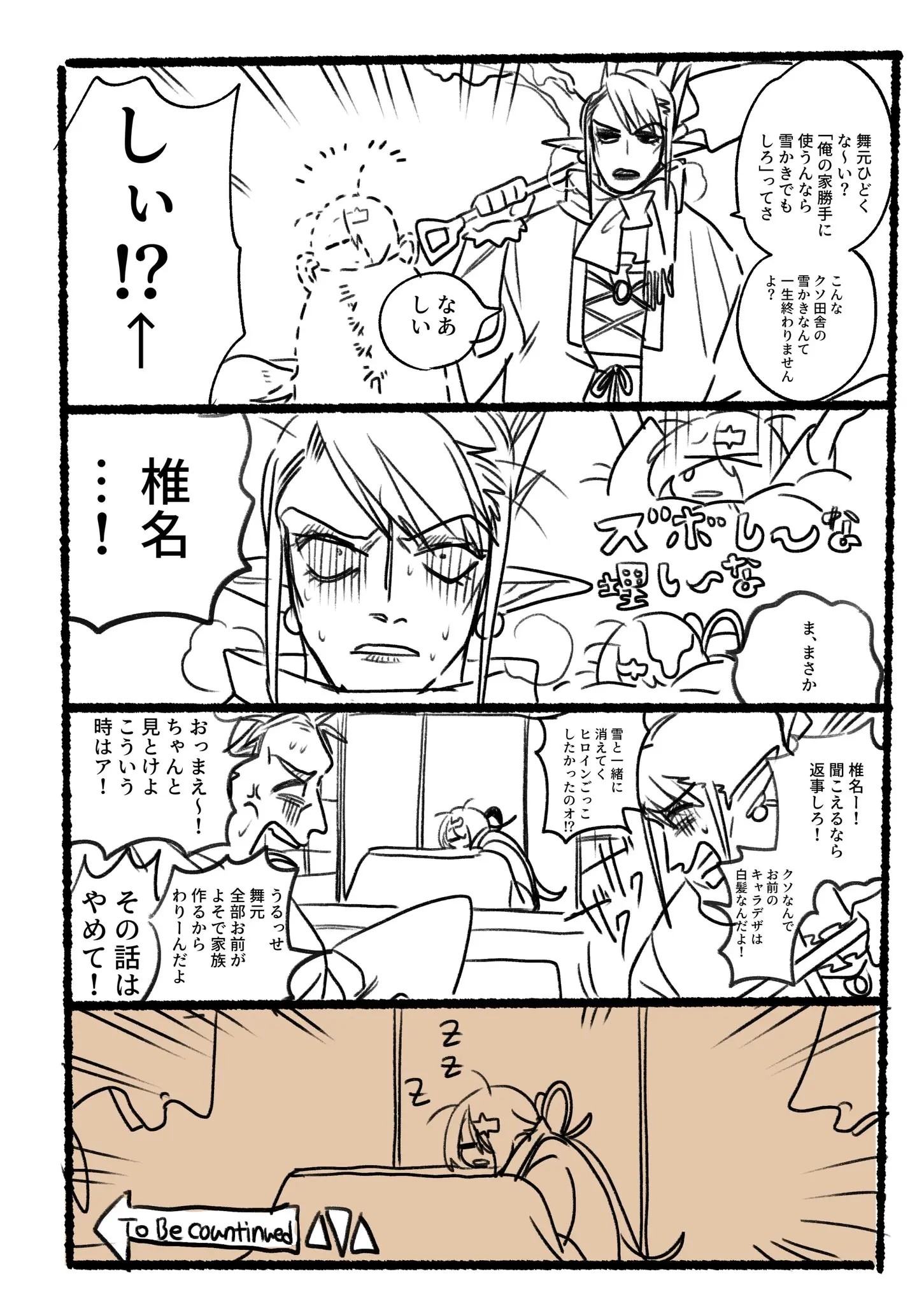 Page 787