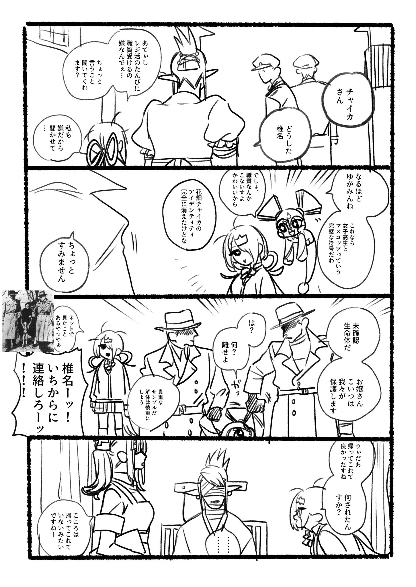 Page 794