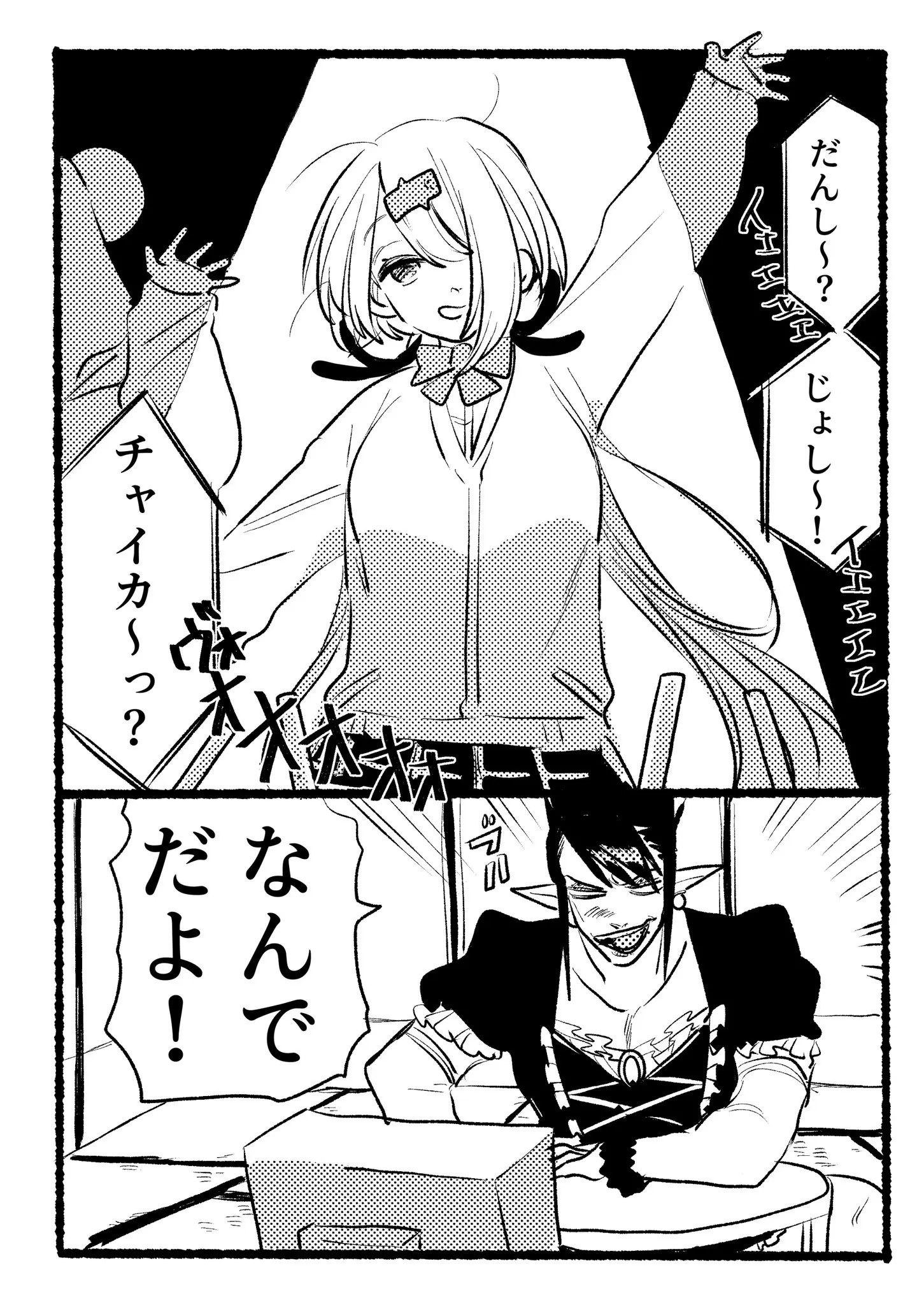 Page 803