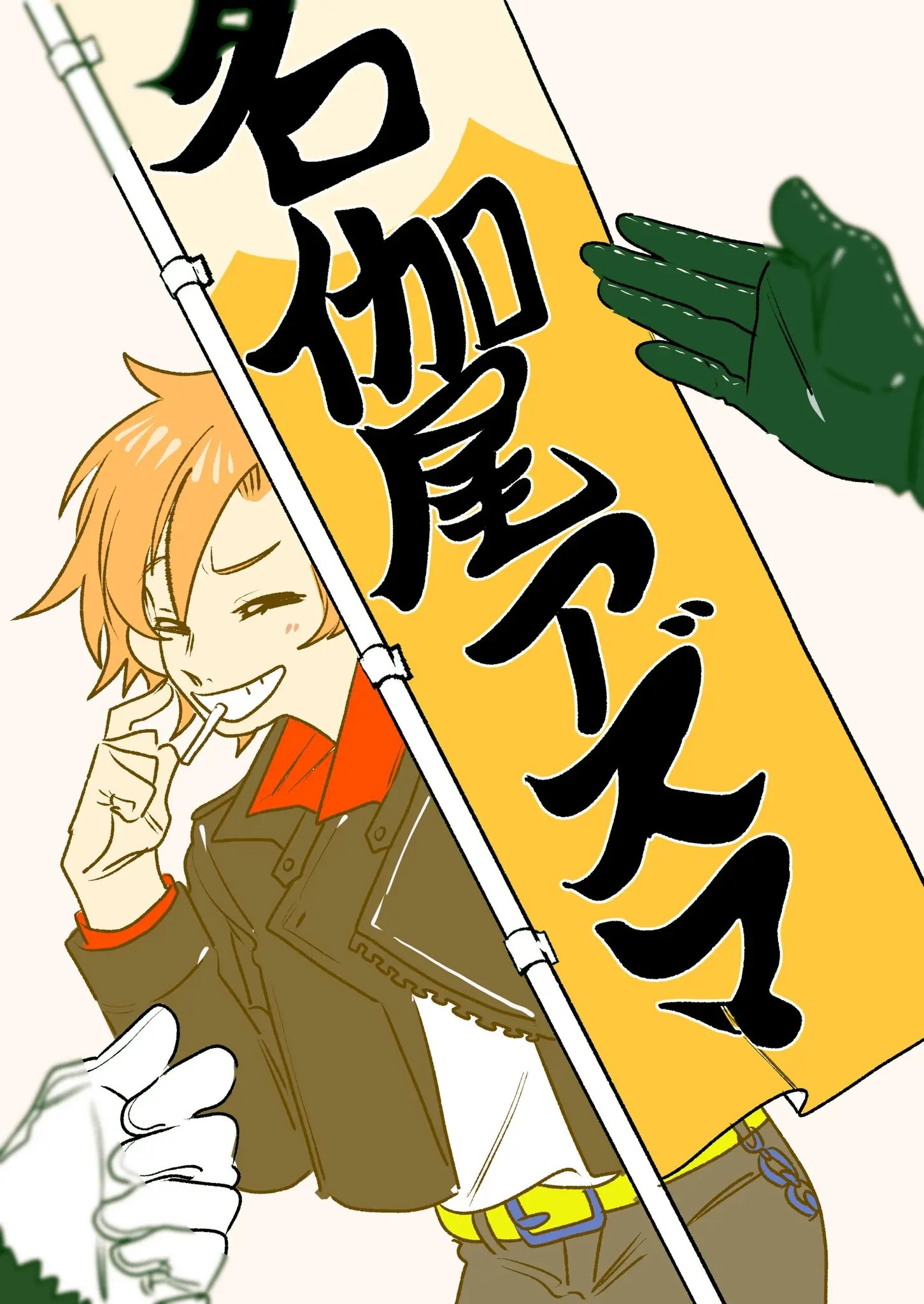 Page 804