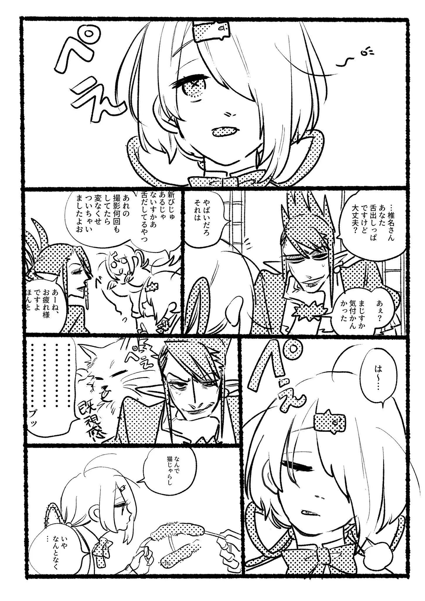 Page 805