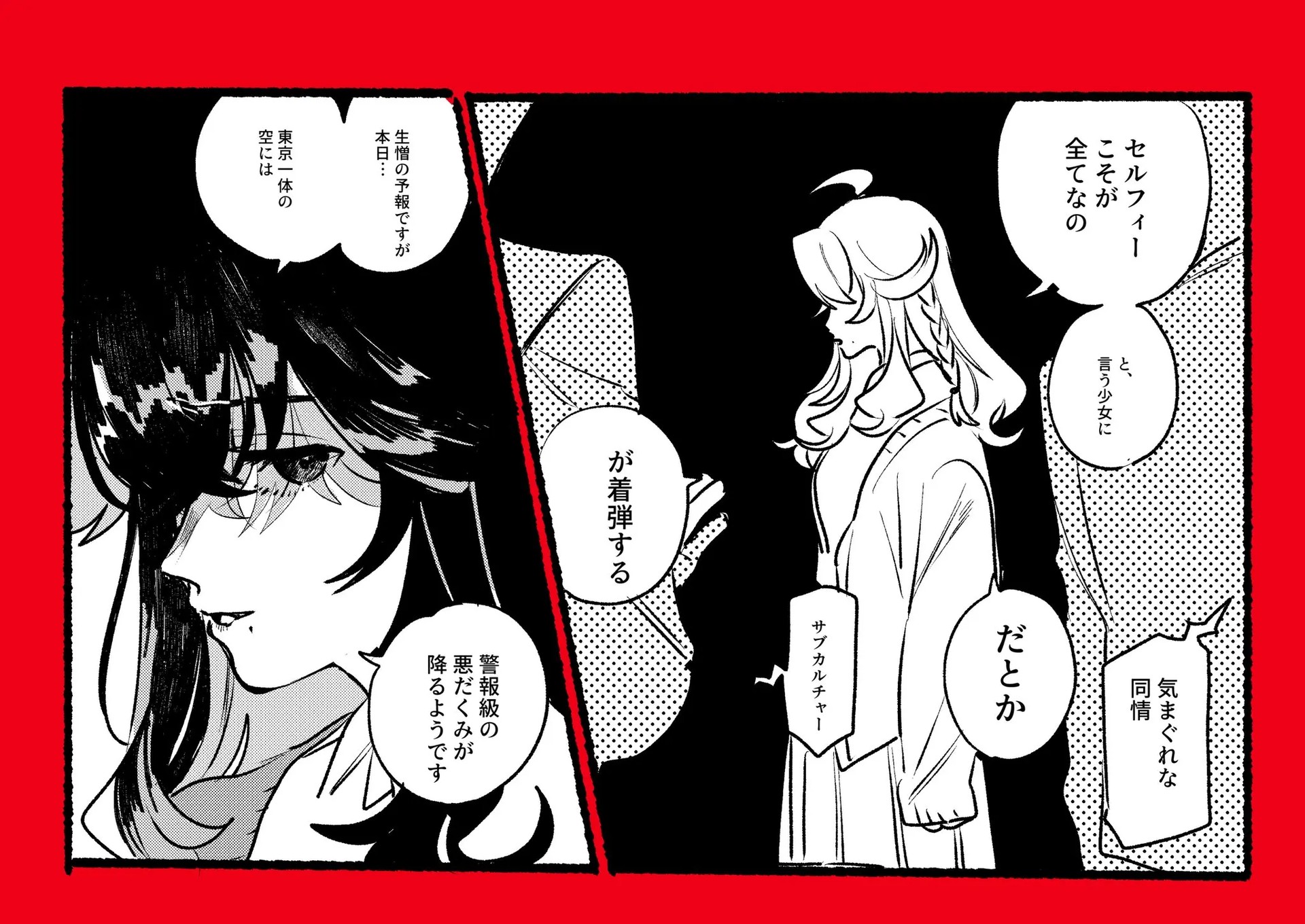 Page 806