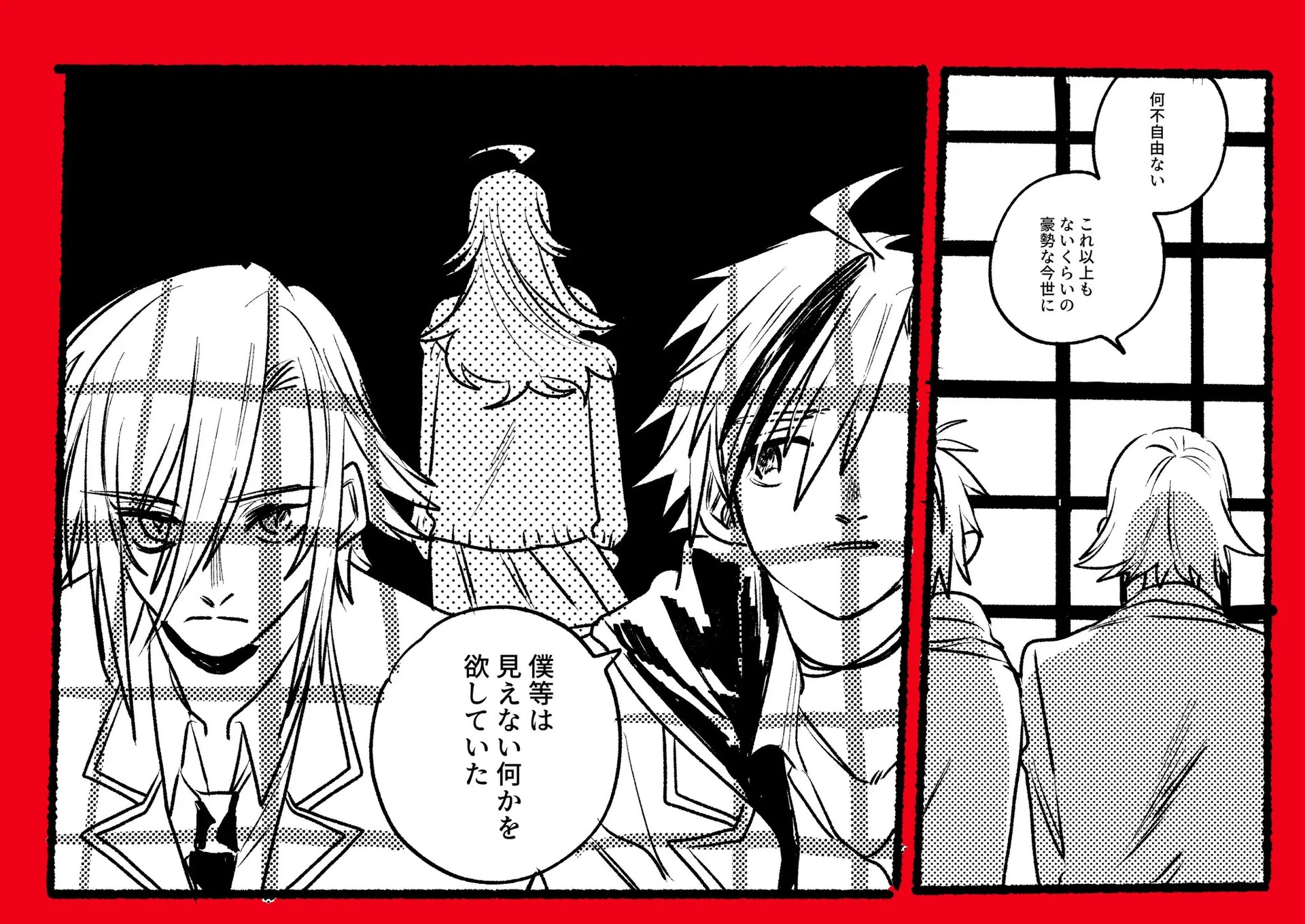 Page 807