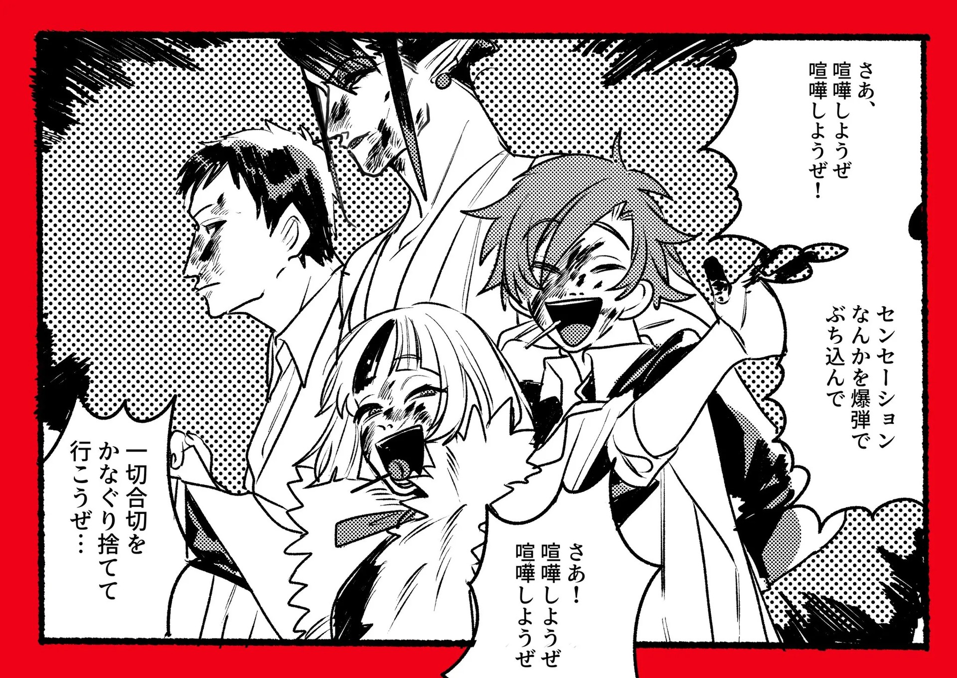 Page 808
