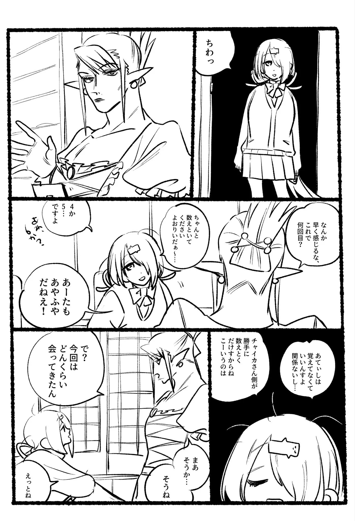 Page 815