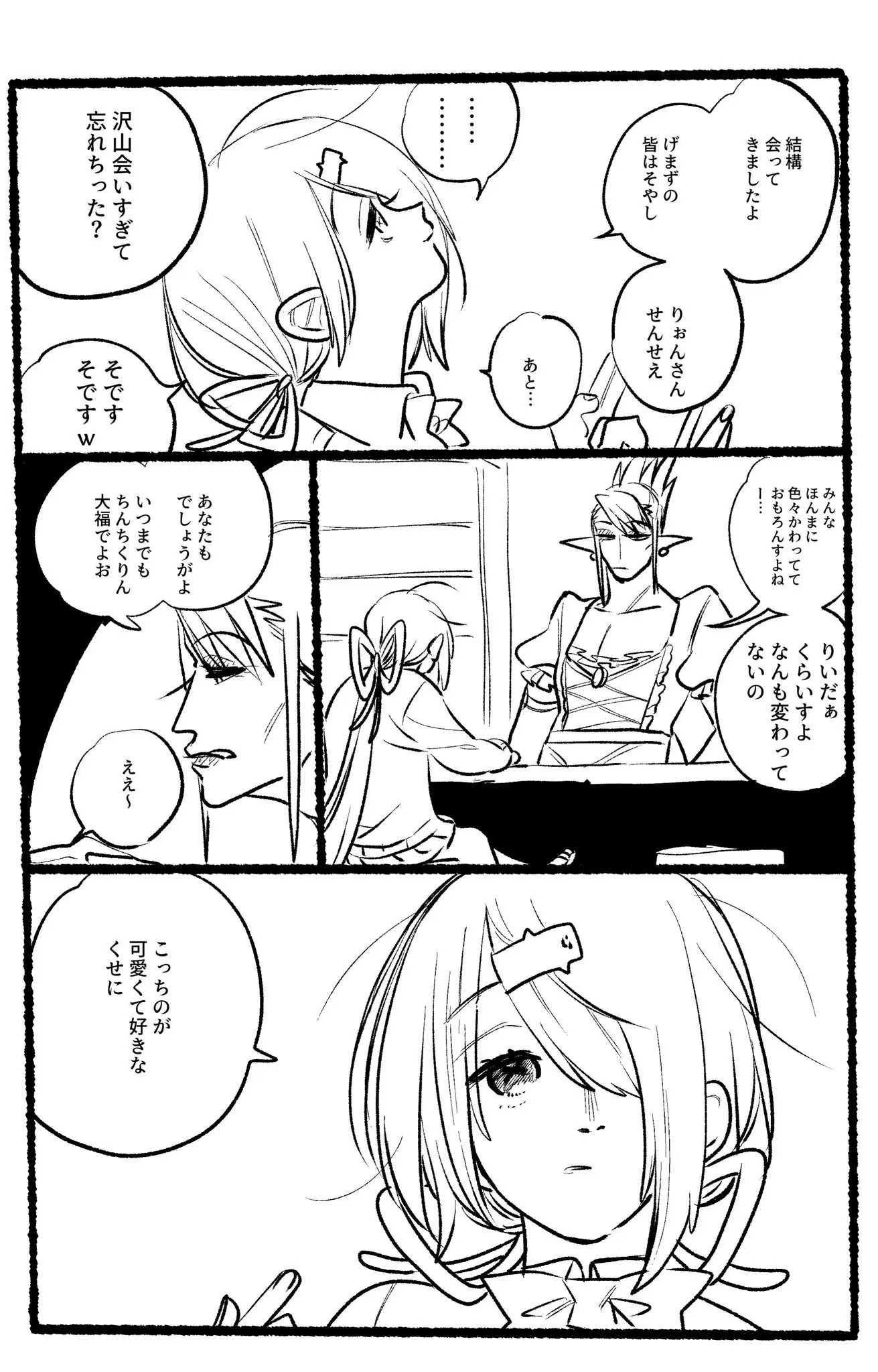 Page 816