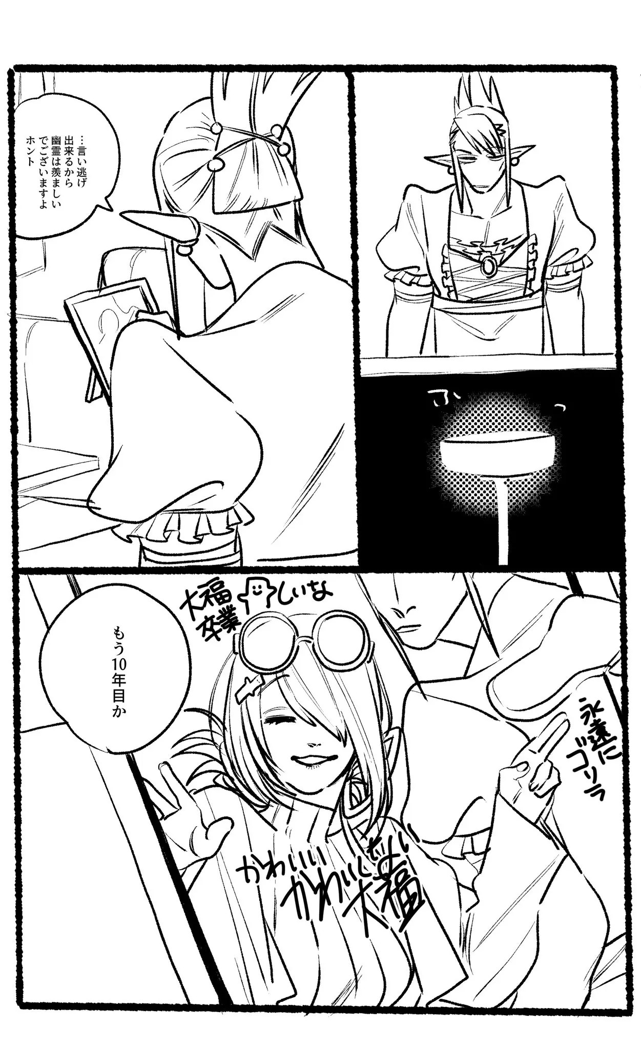 Page 817