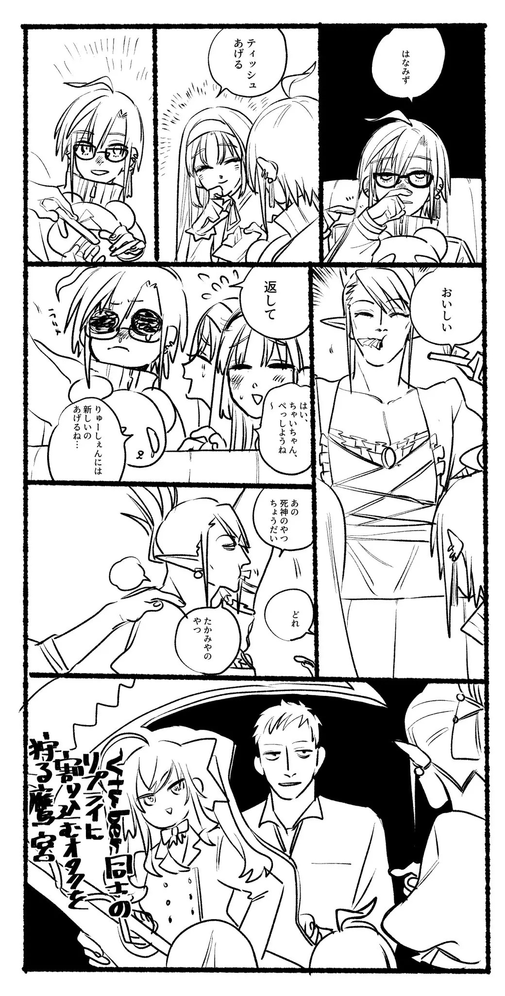 Page 818