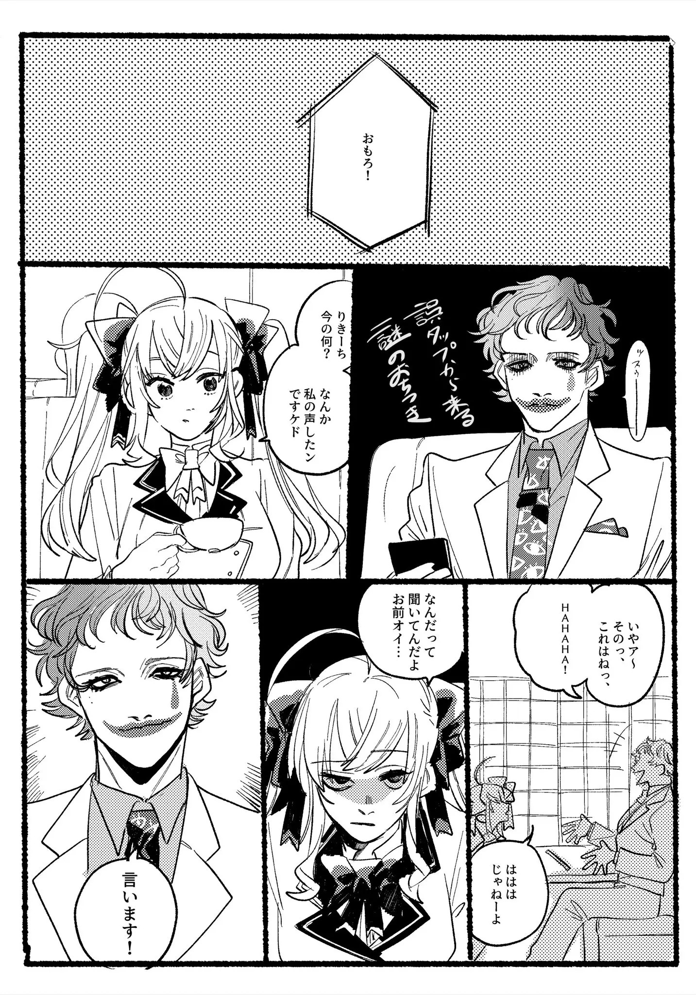 Page 819