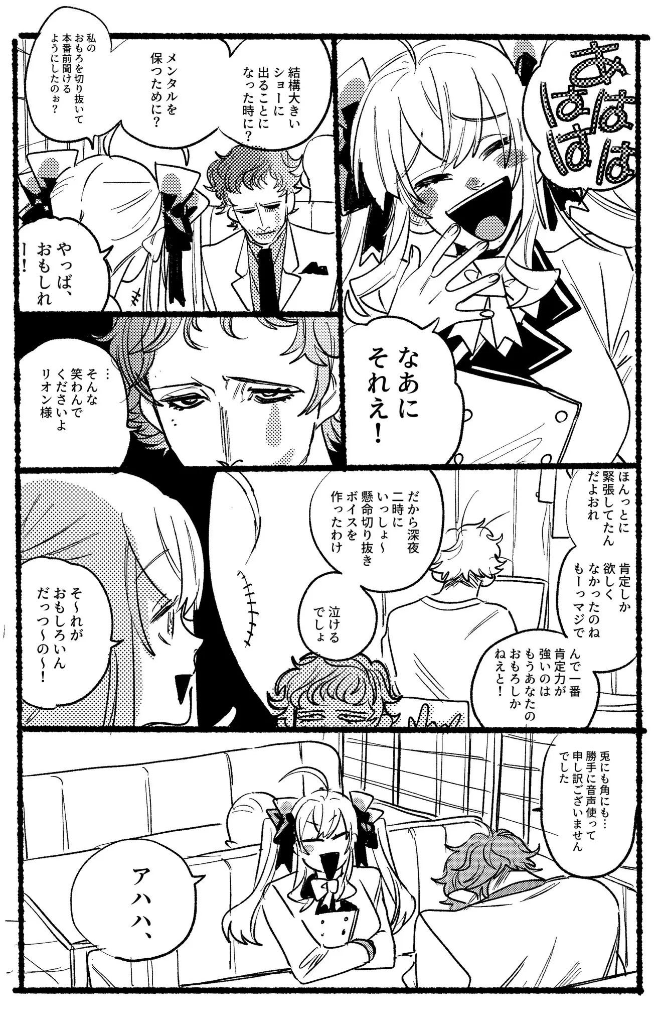 Page 820