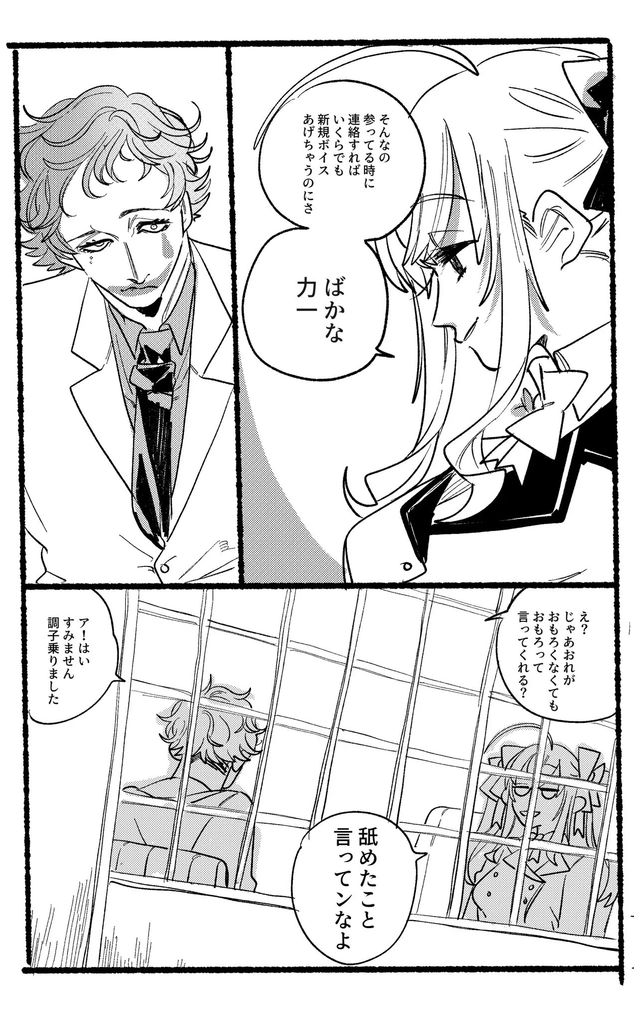 Page 821
