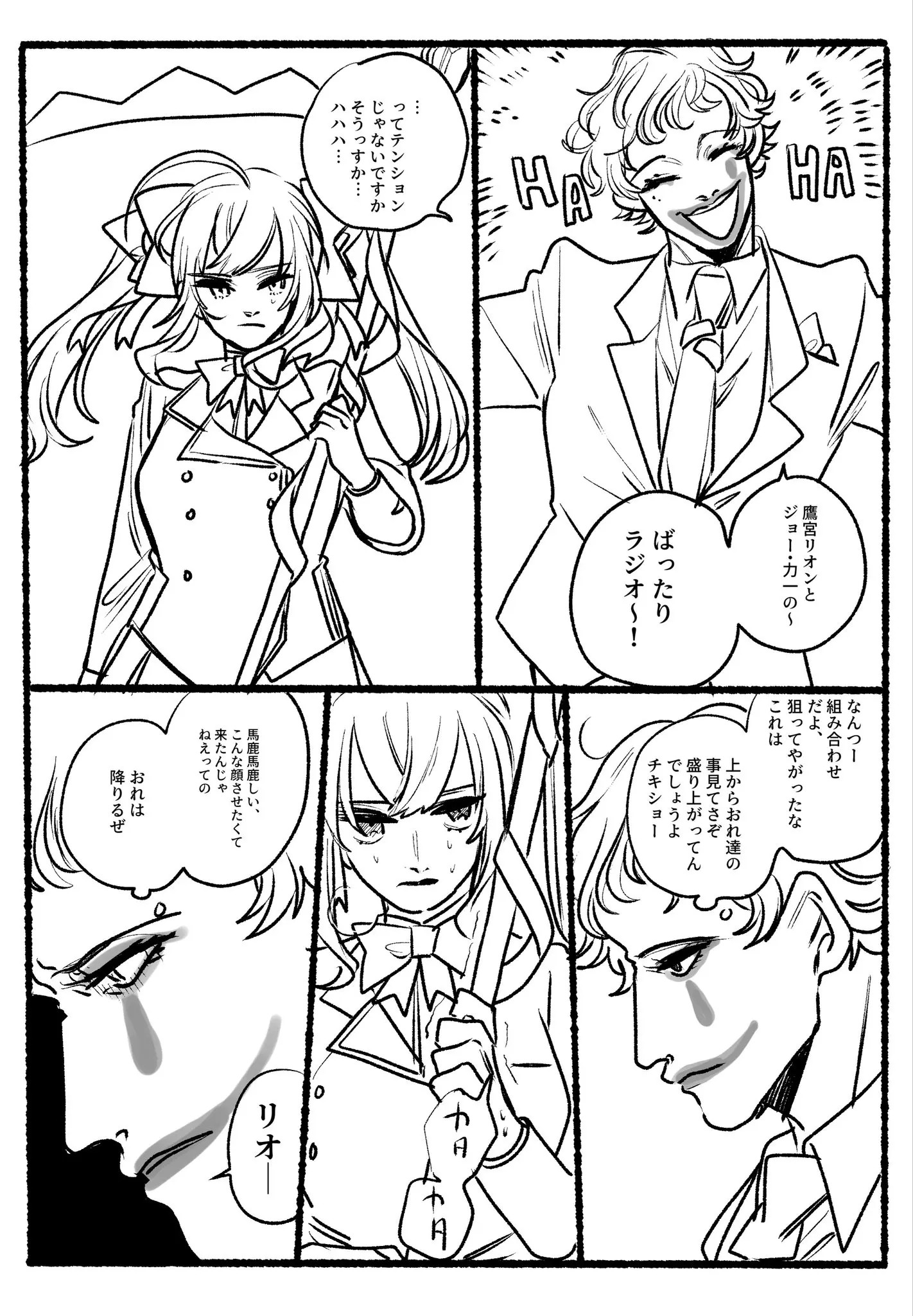 Page 823