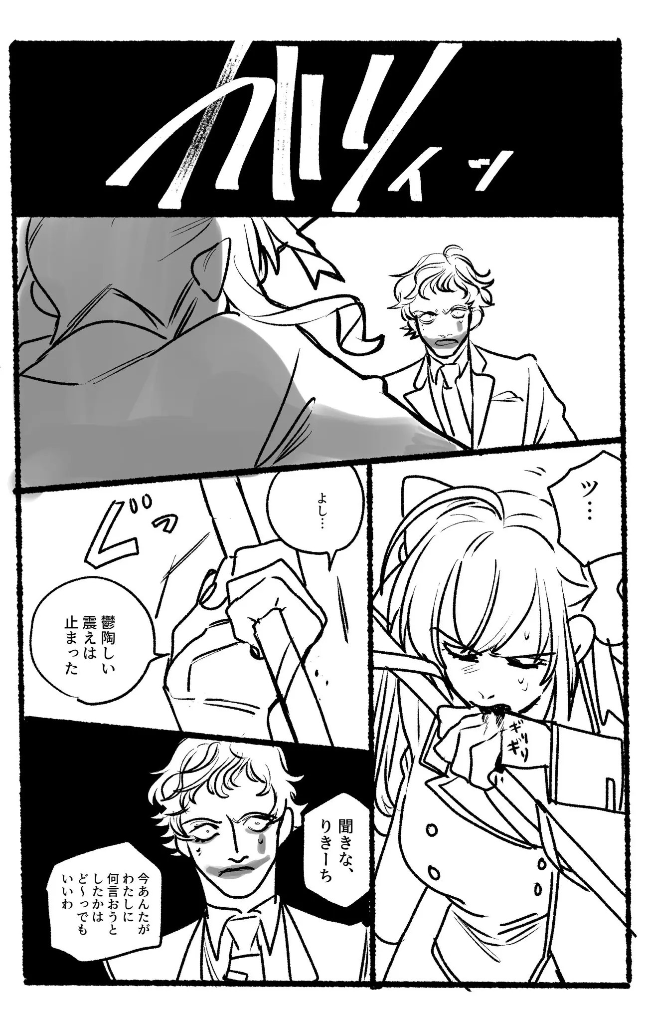 Page 824