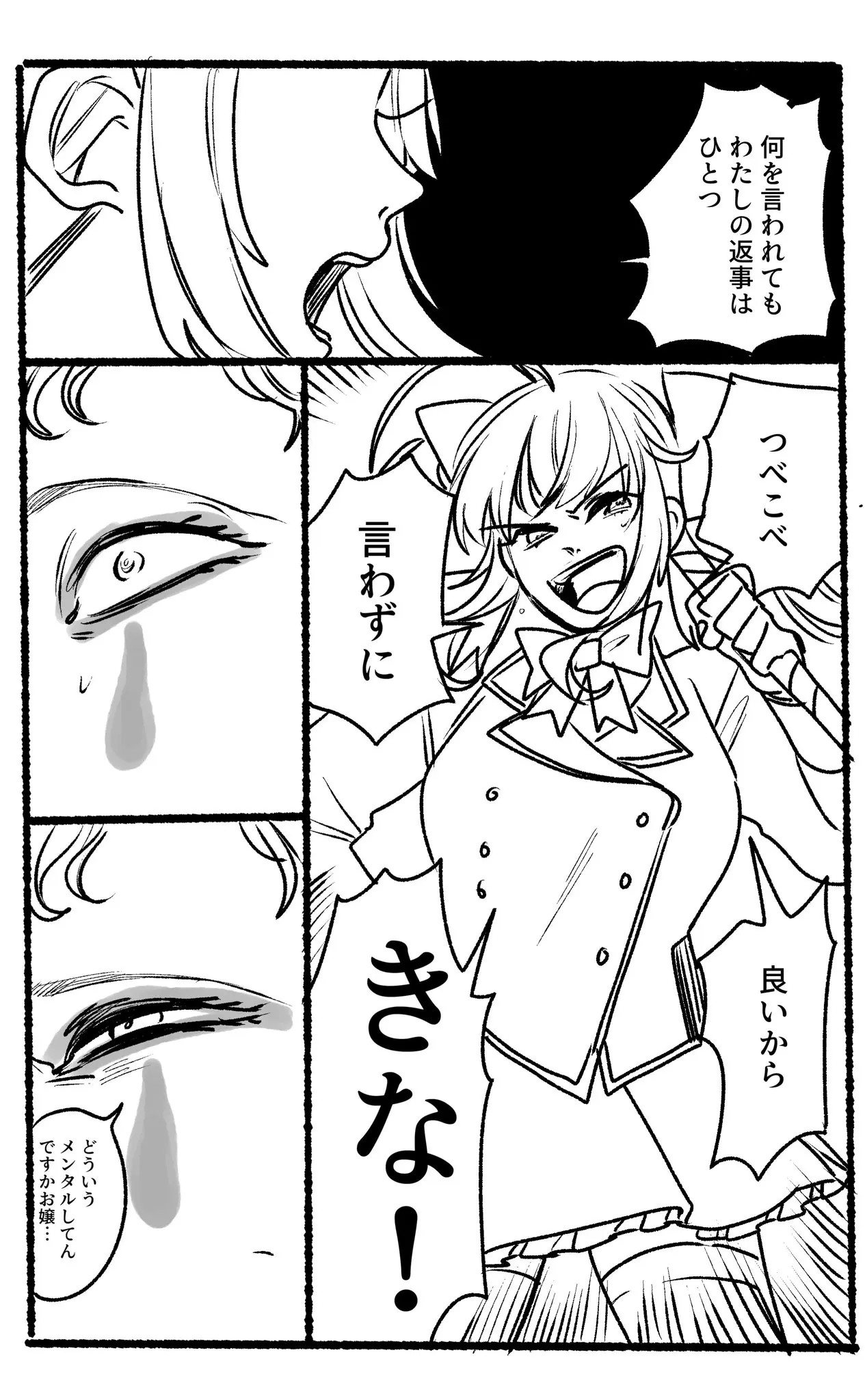Page 825