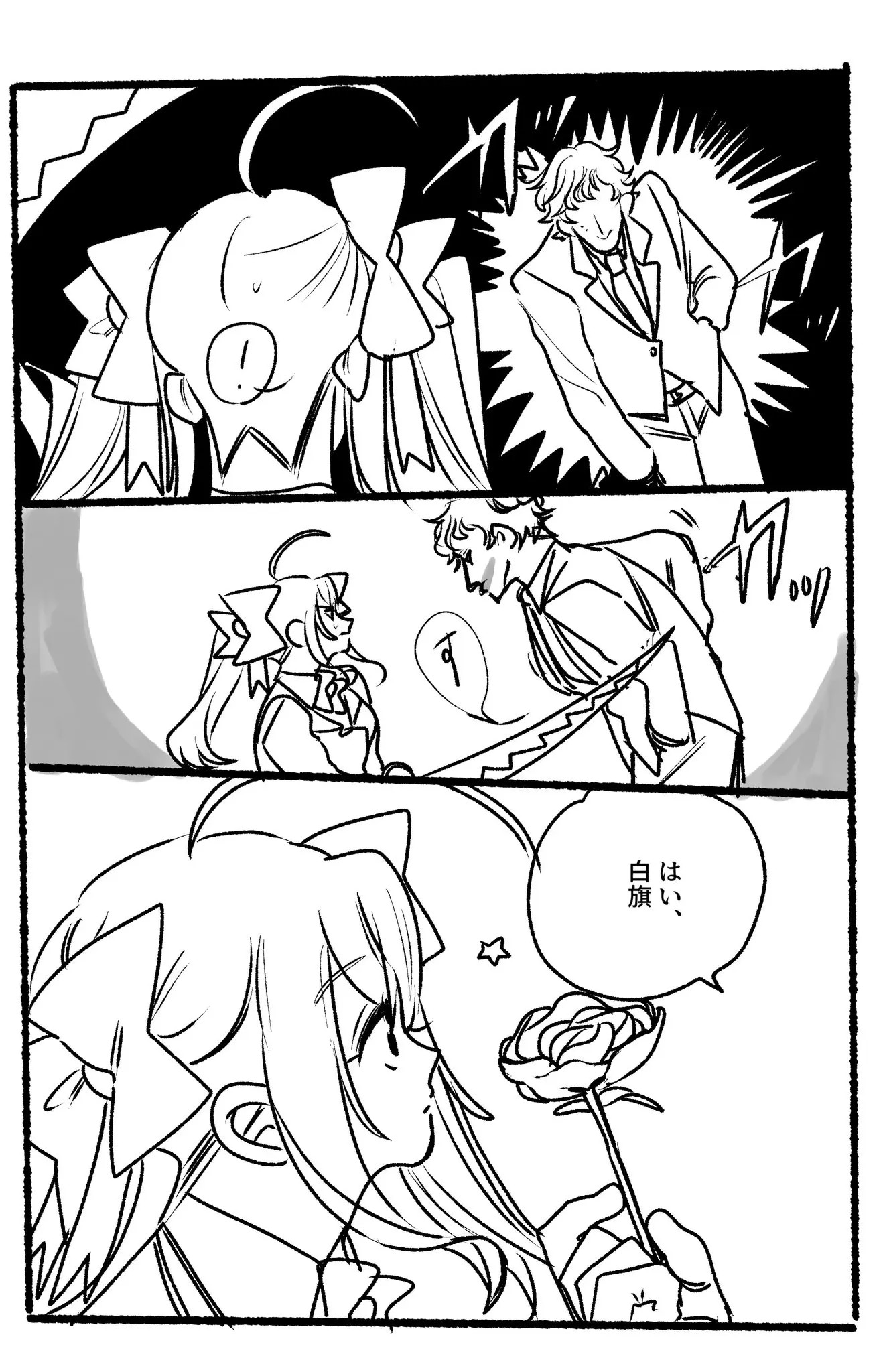 Page 826