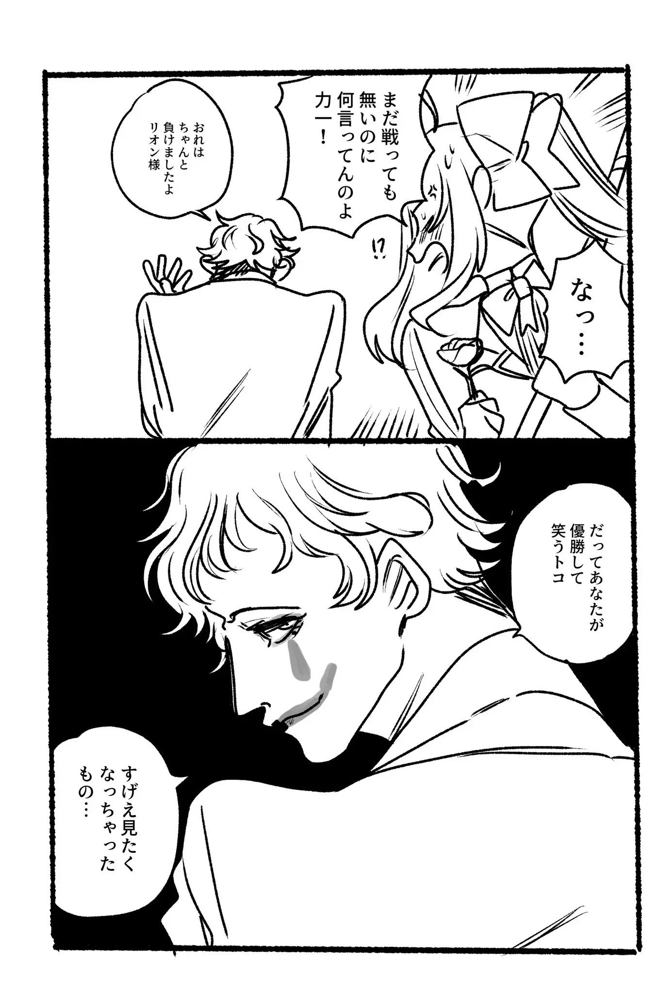 Page 827