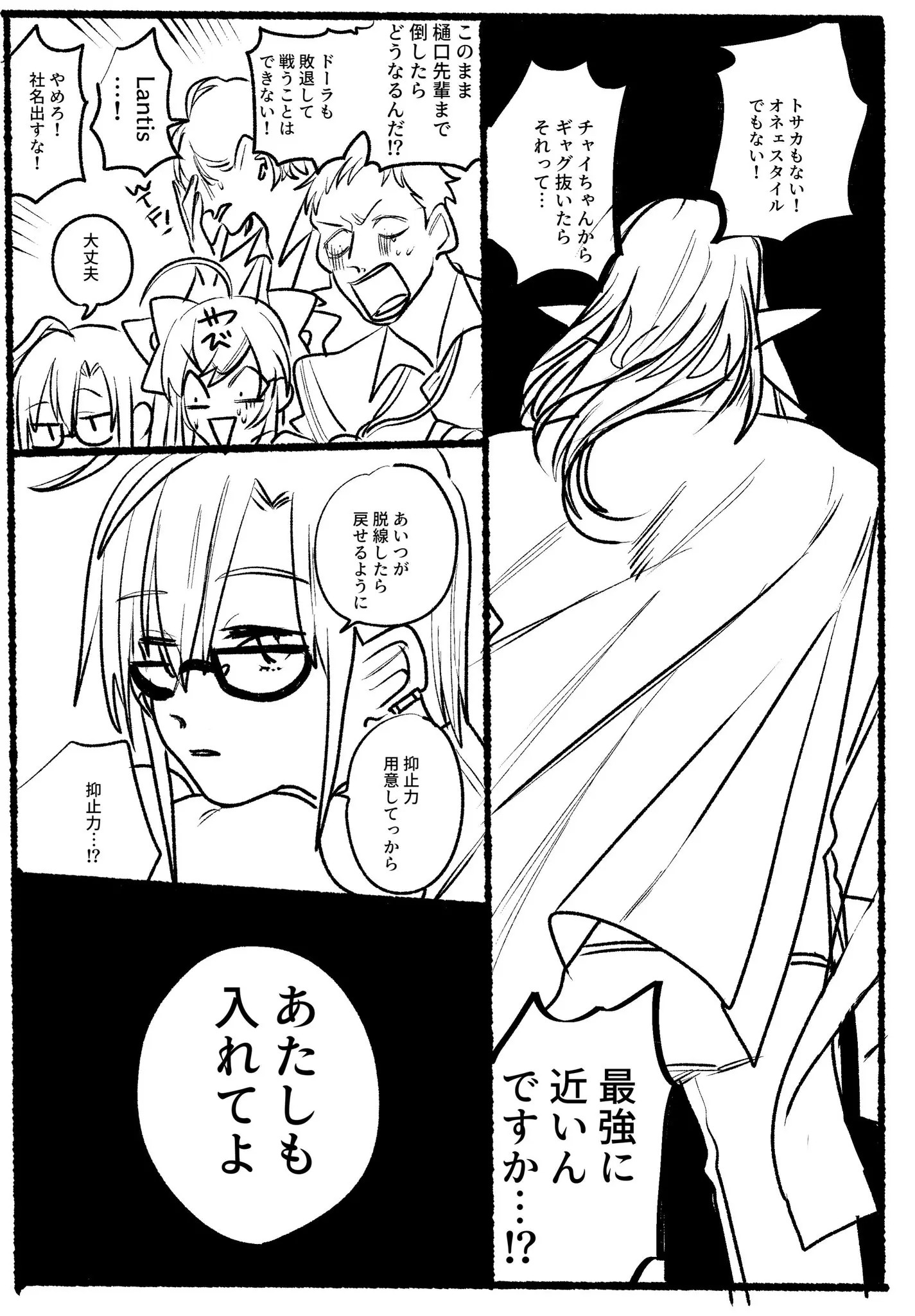Page 828