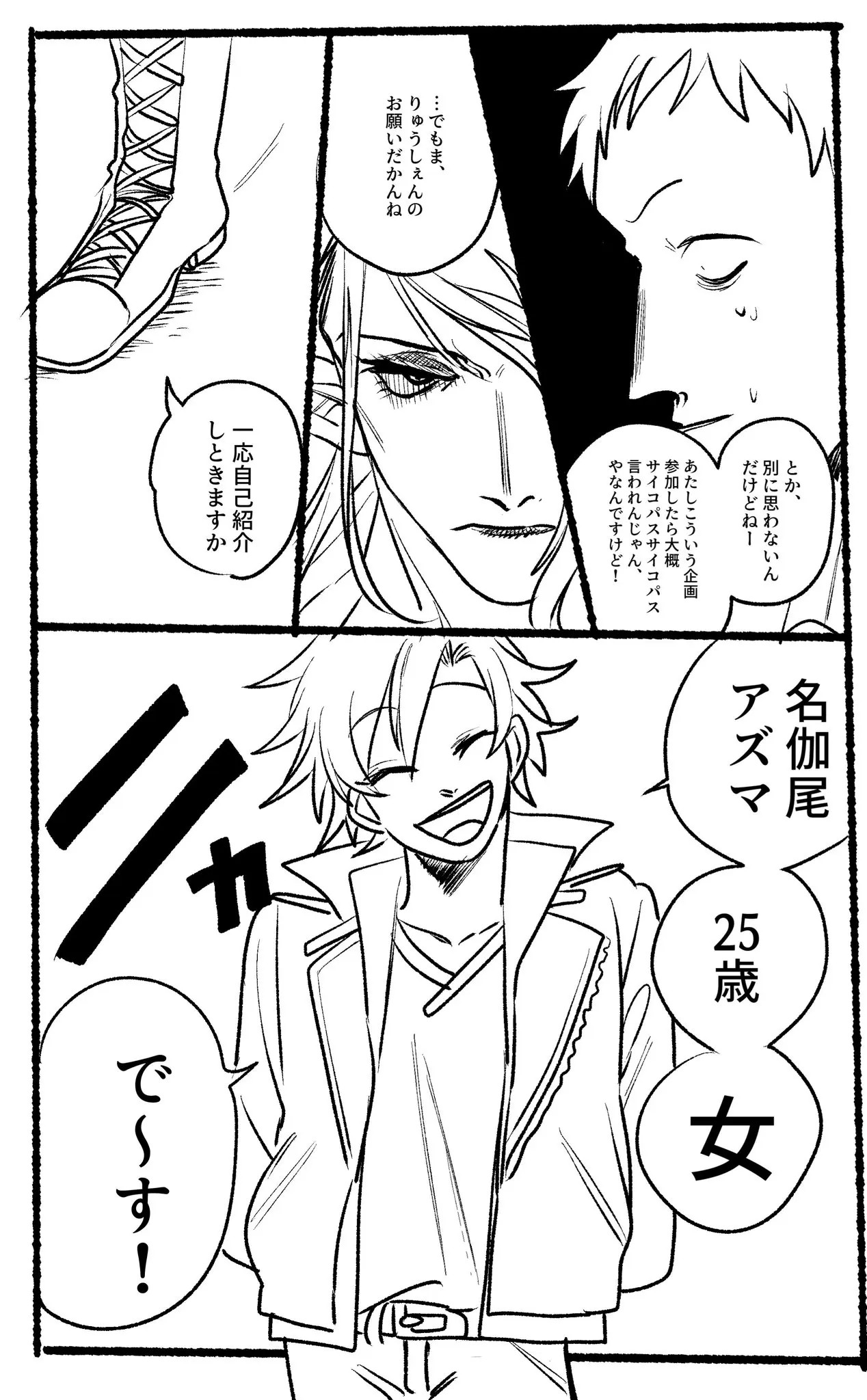 Page 829