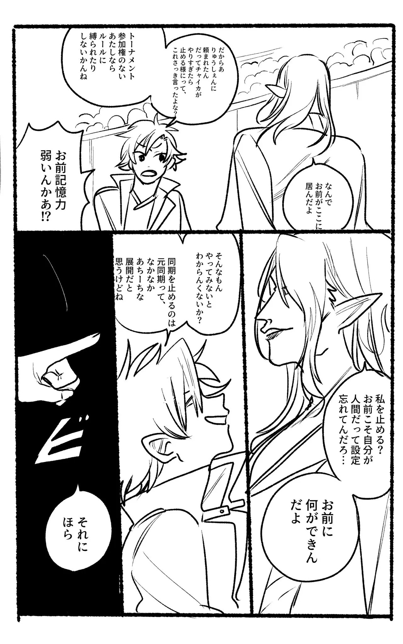 Page 830