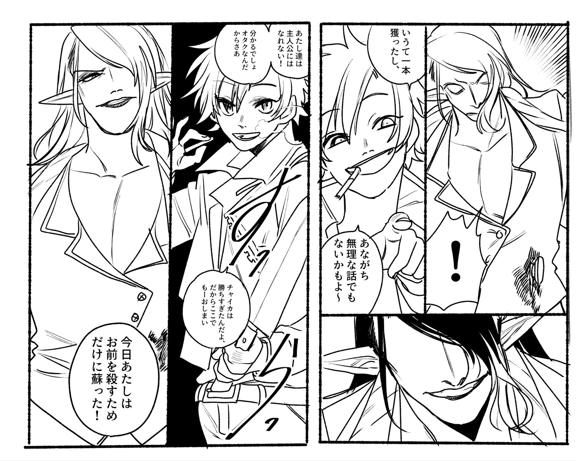 Page 831