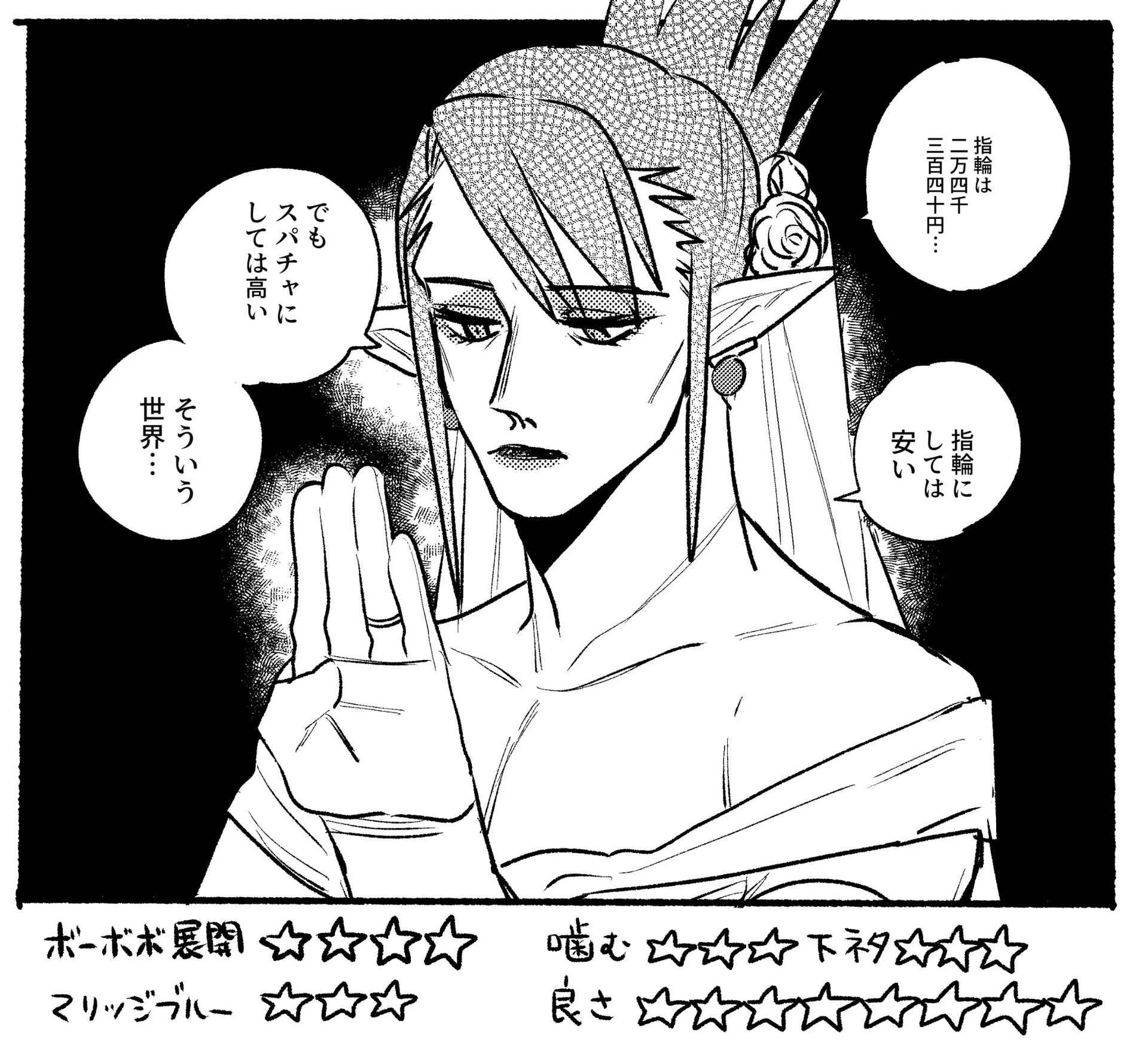 Page 836