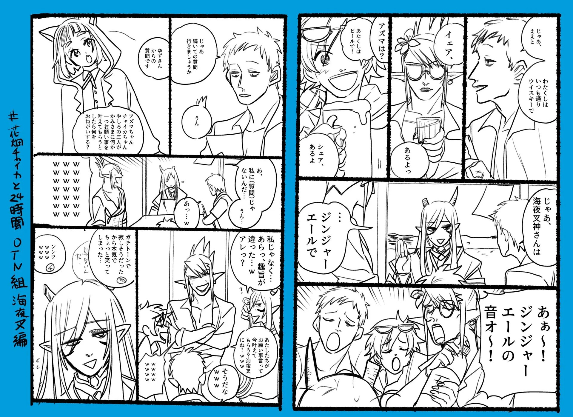 Page 839