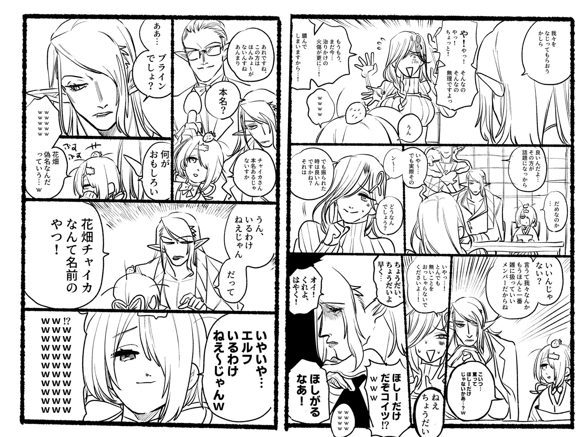 Page 842