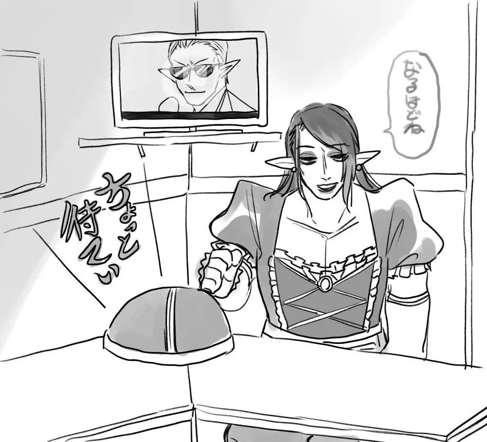 Page 858