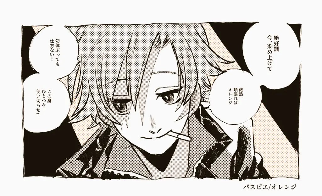 Page 862
