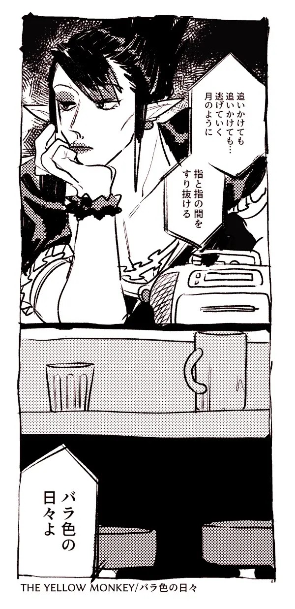 Page 863