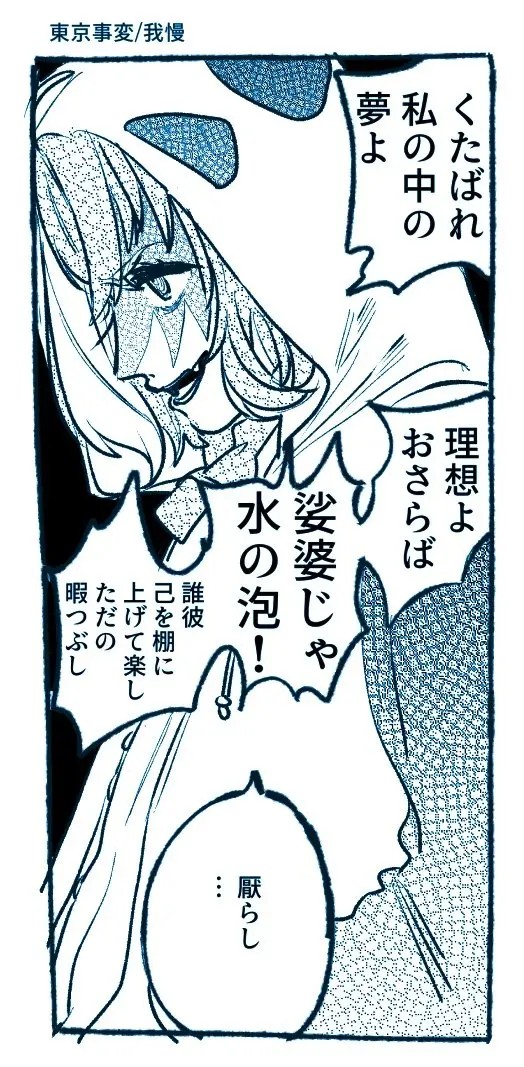 Page 865