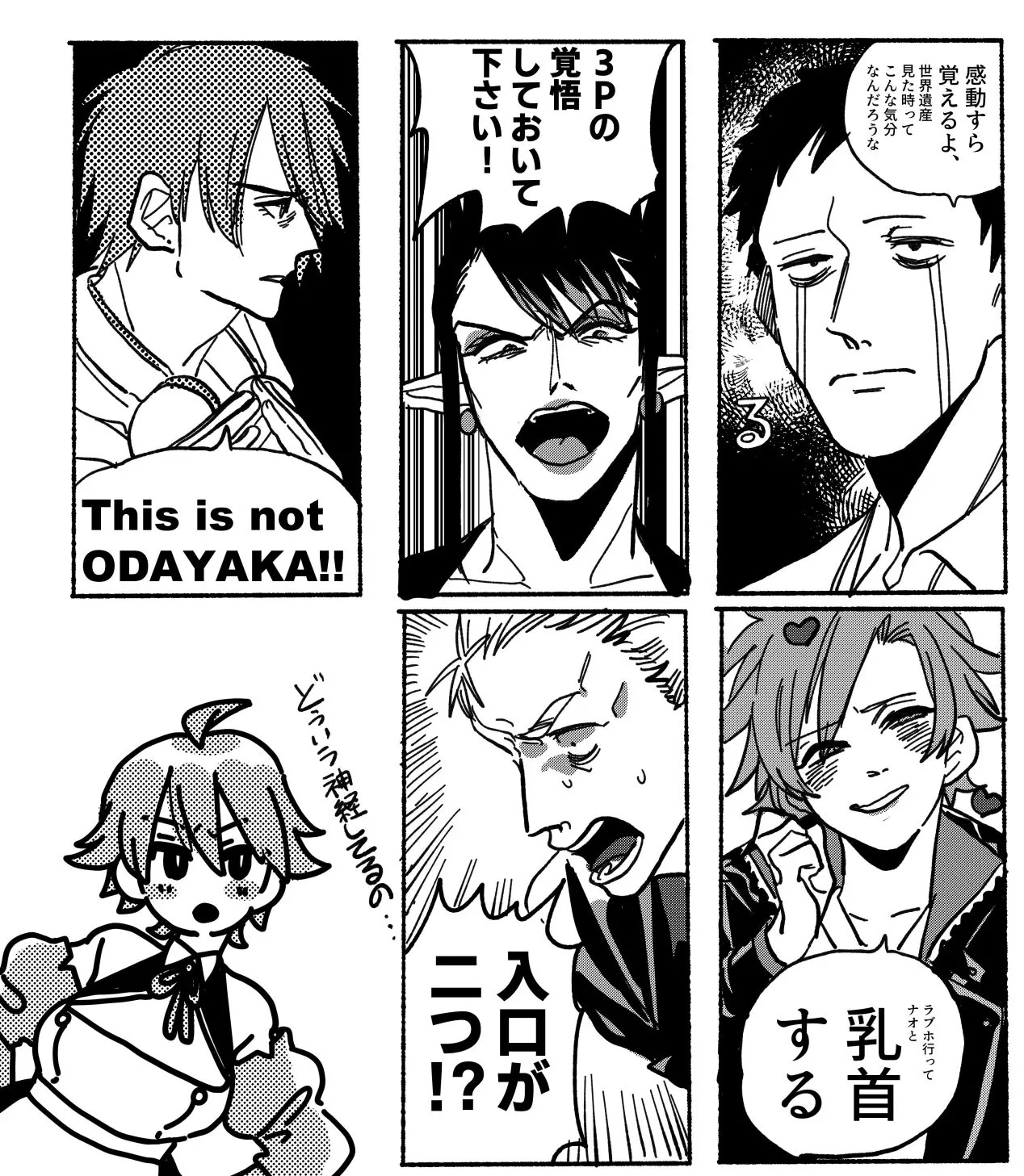 Page 868