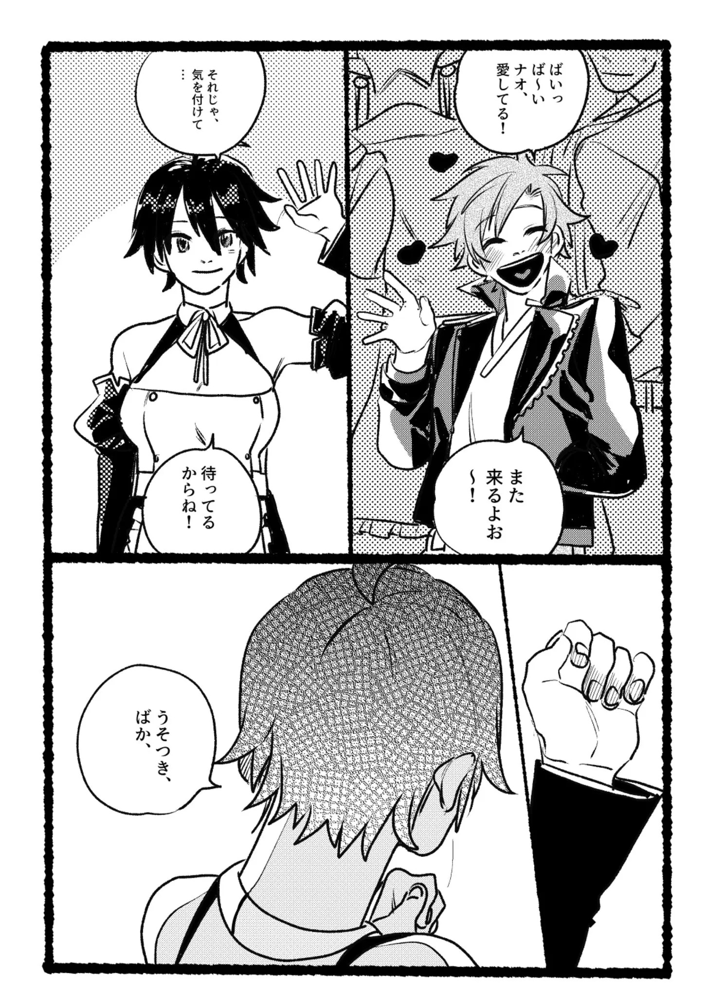 Page 870