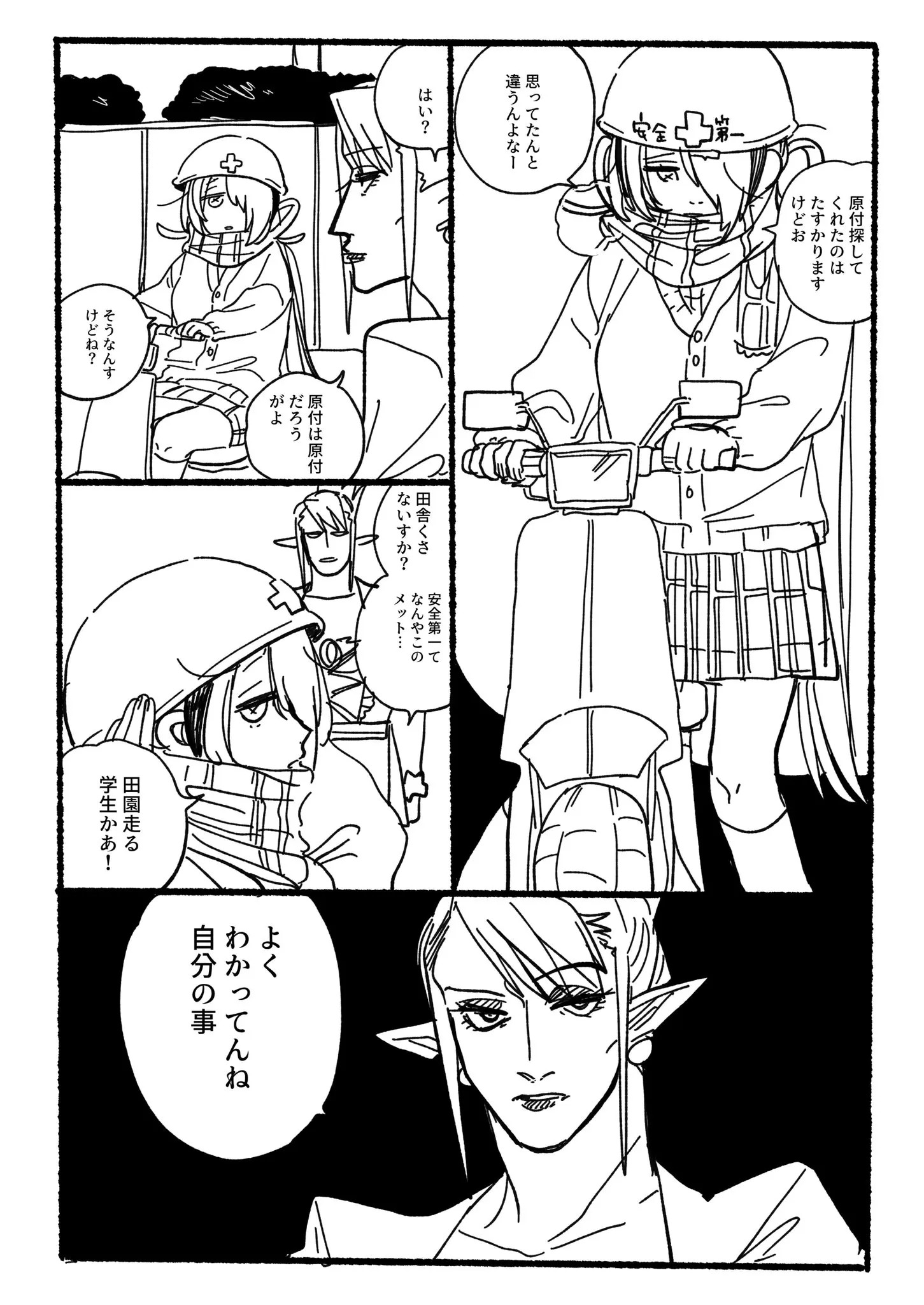 Page 873