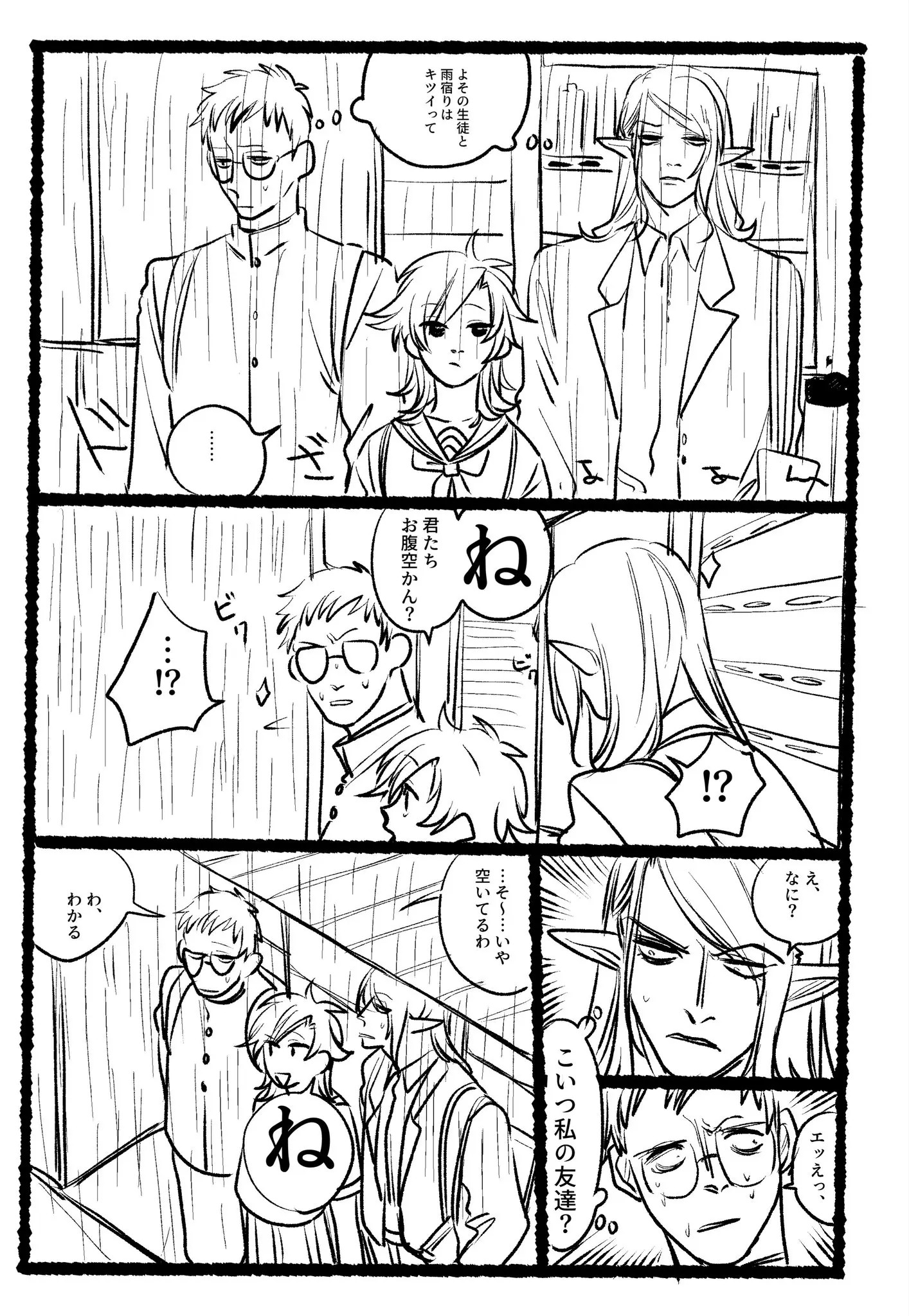 Page 880
