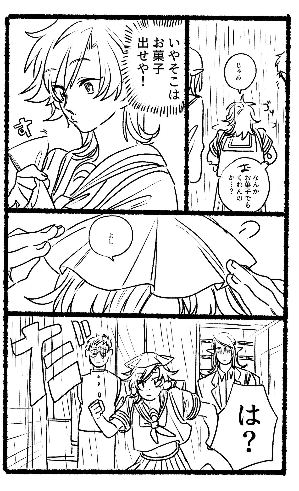 Page 881