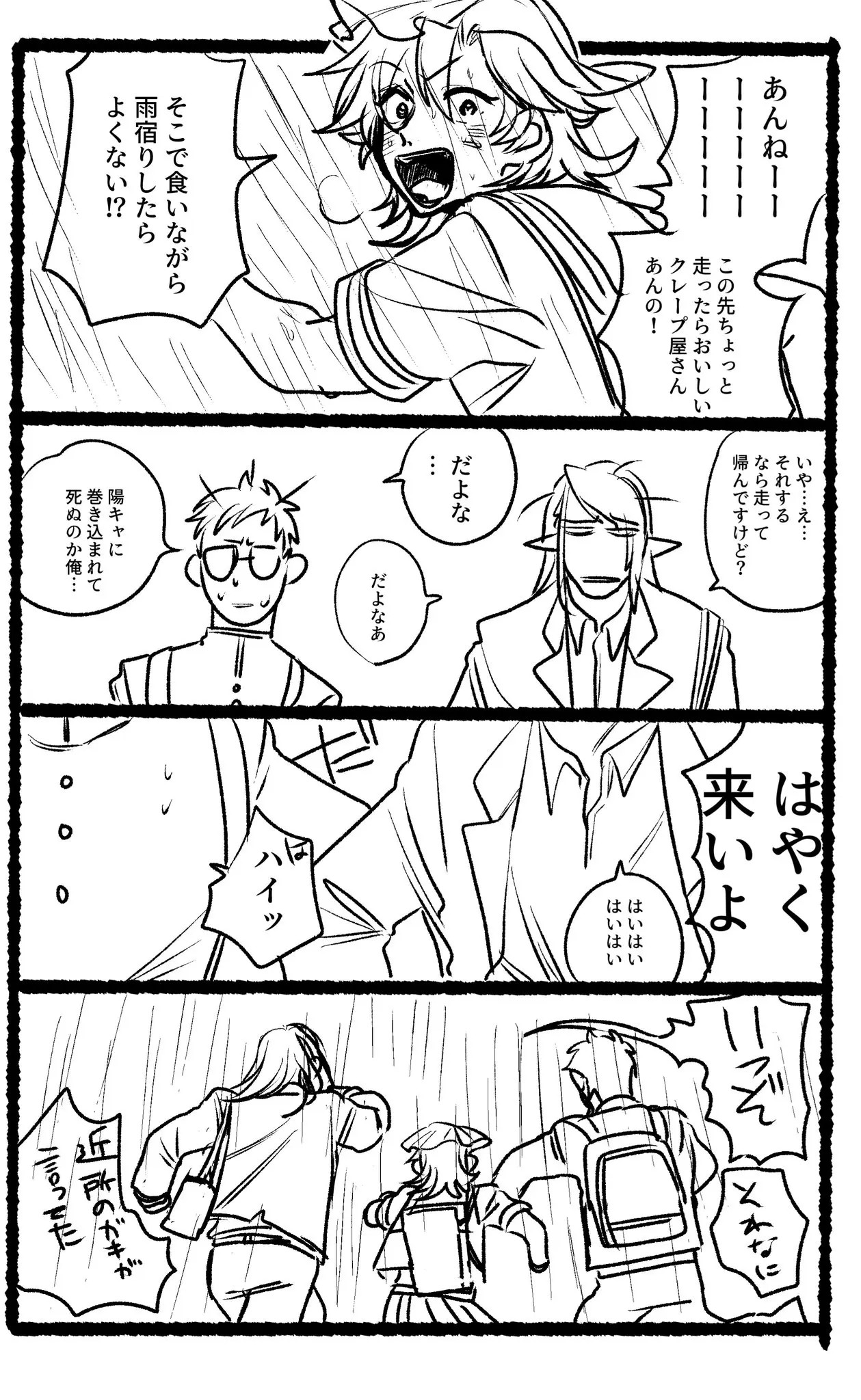Page 882
