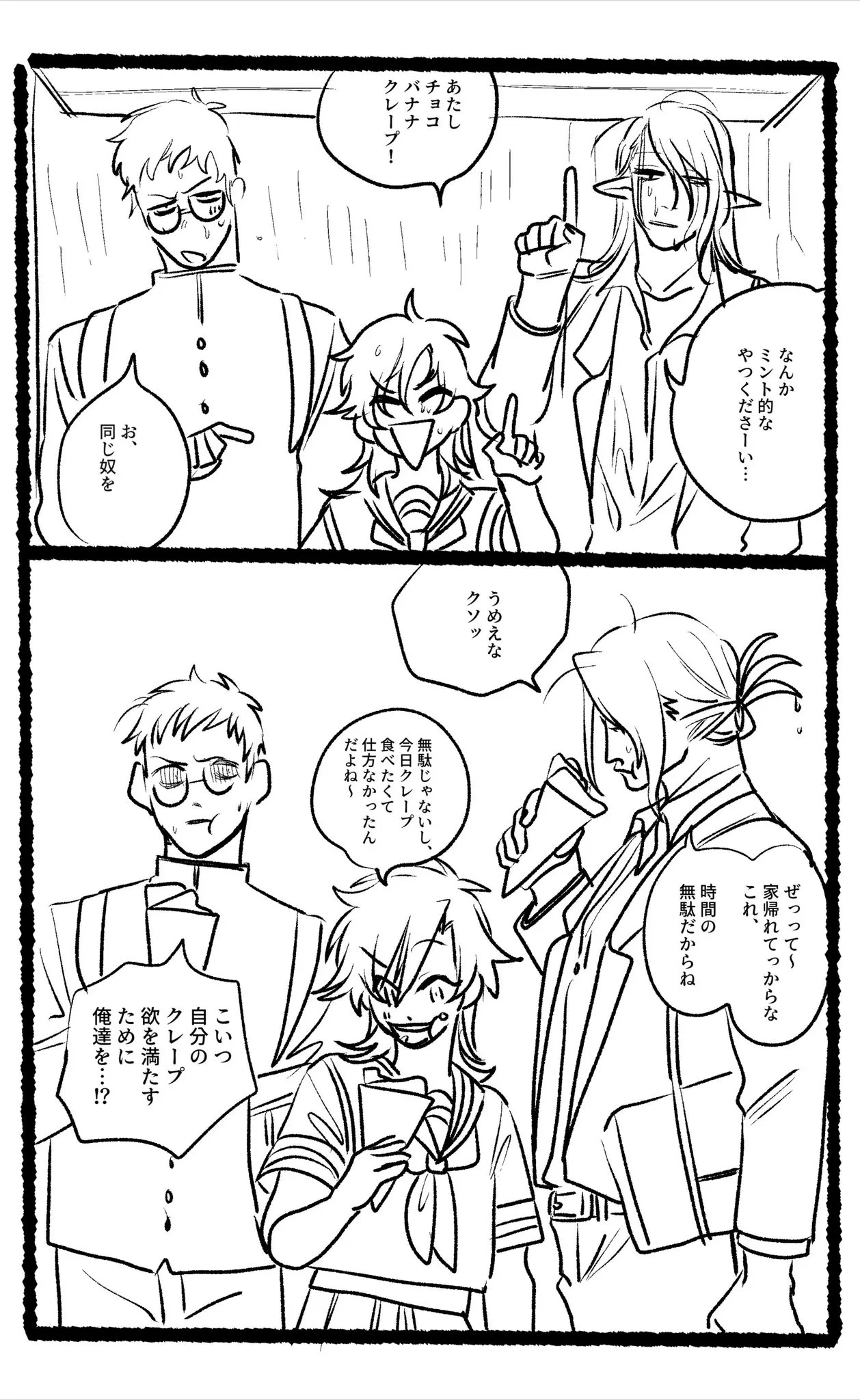 Page 883
