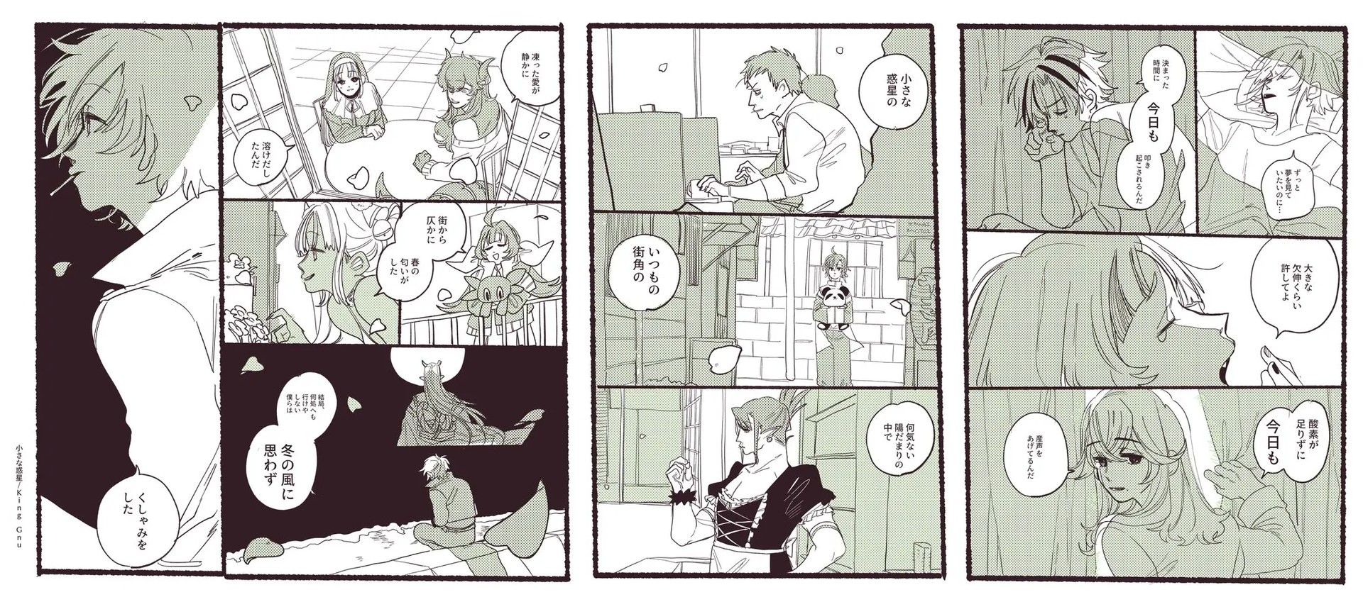 Page 885