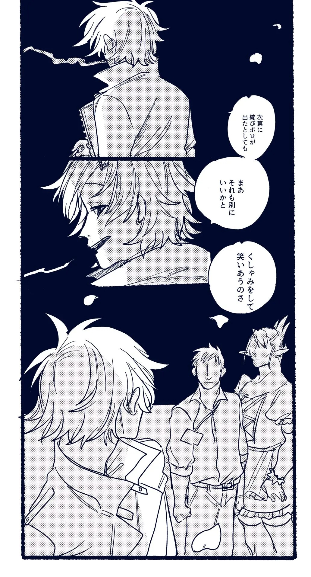 Page 886