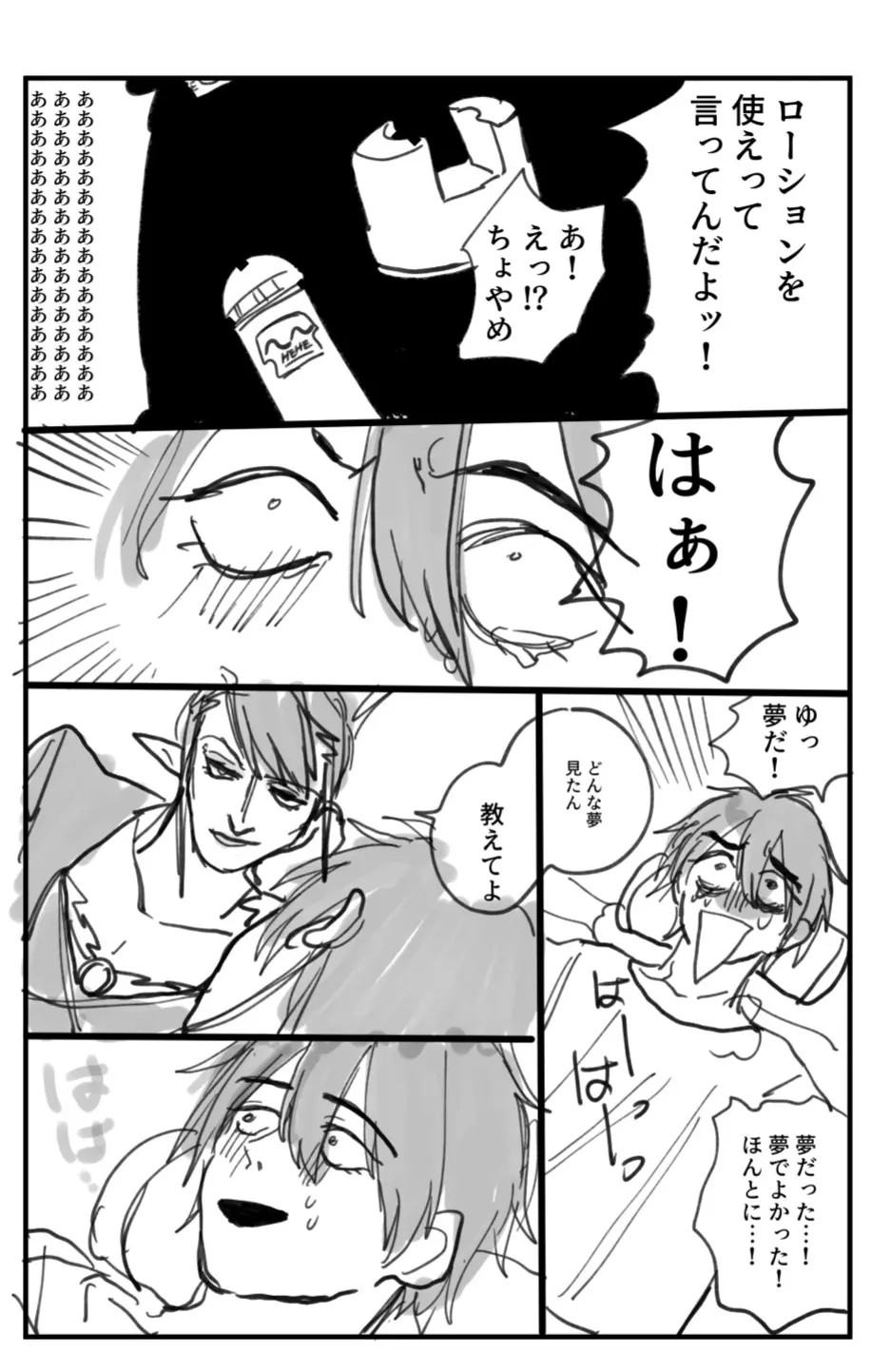 Page 888