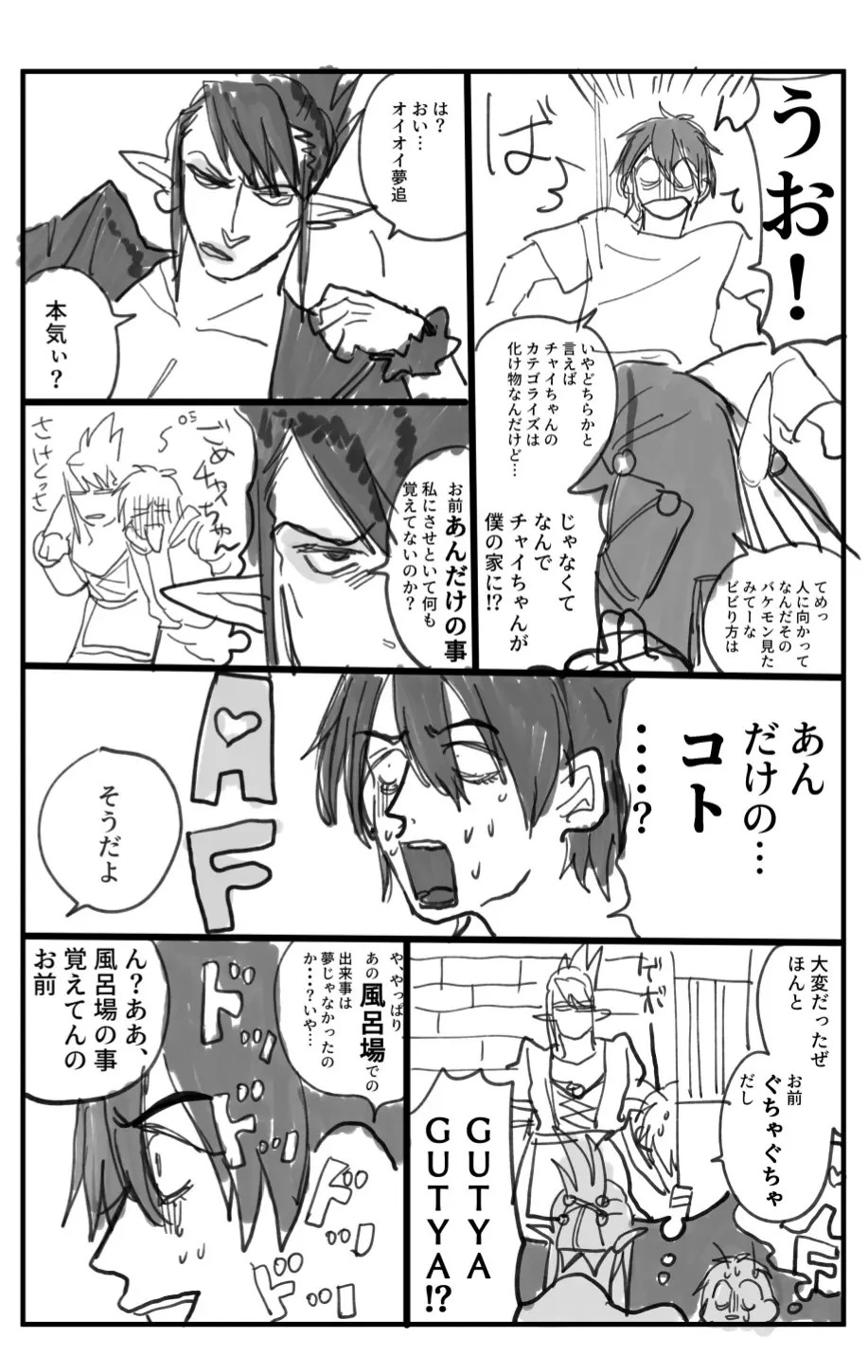 Page 889