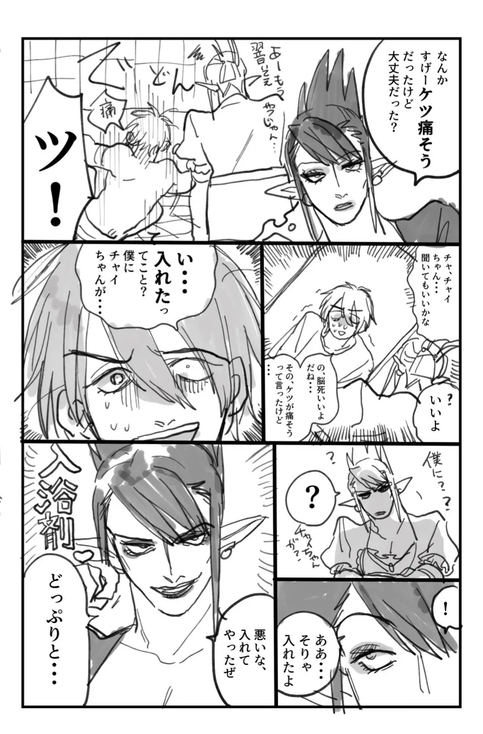 Page 890