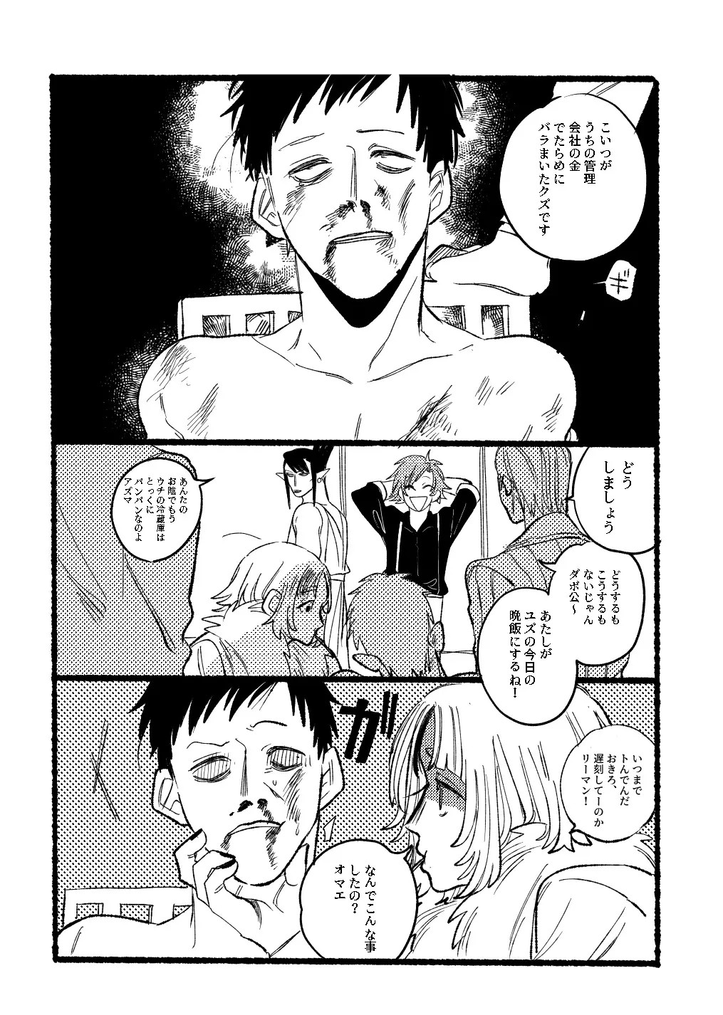 Page 895