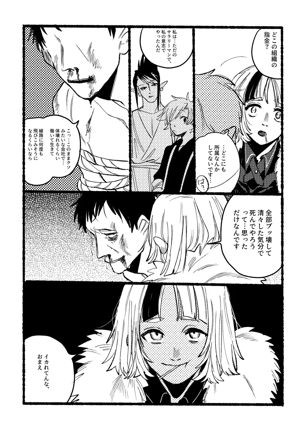 Page 896
