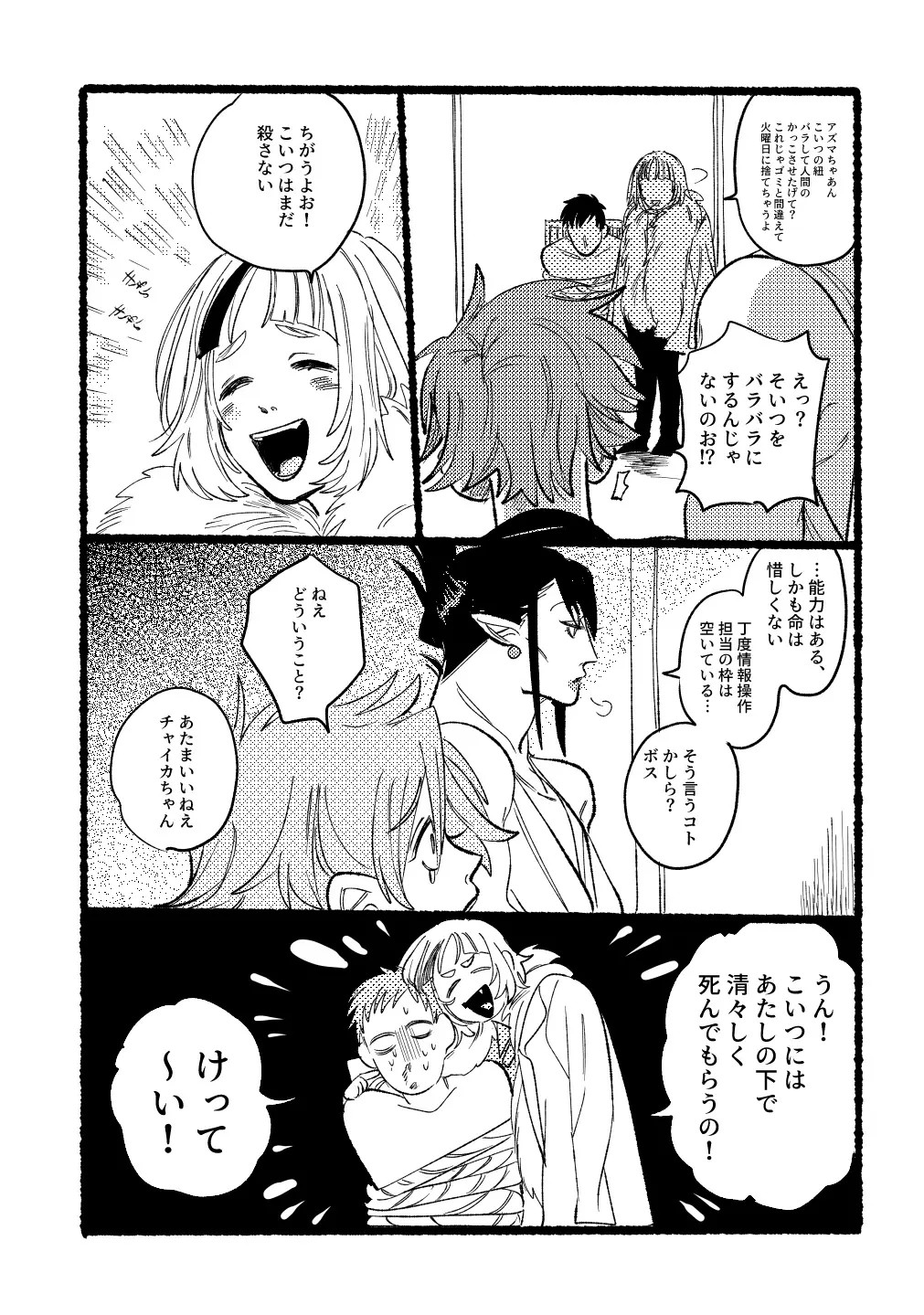 Page 897