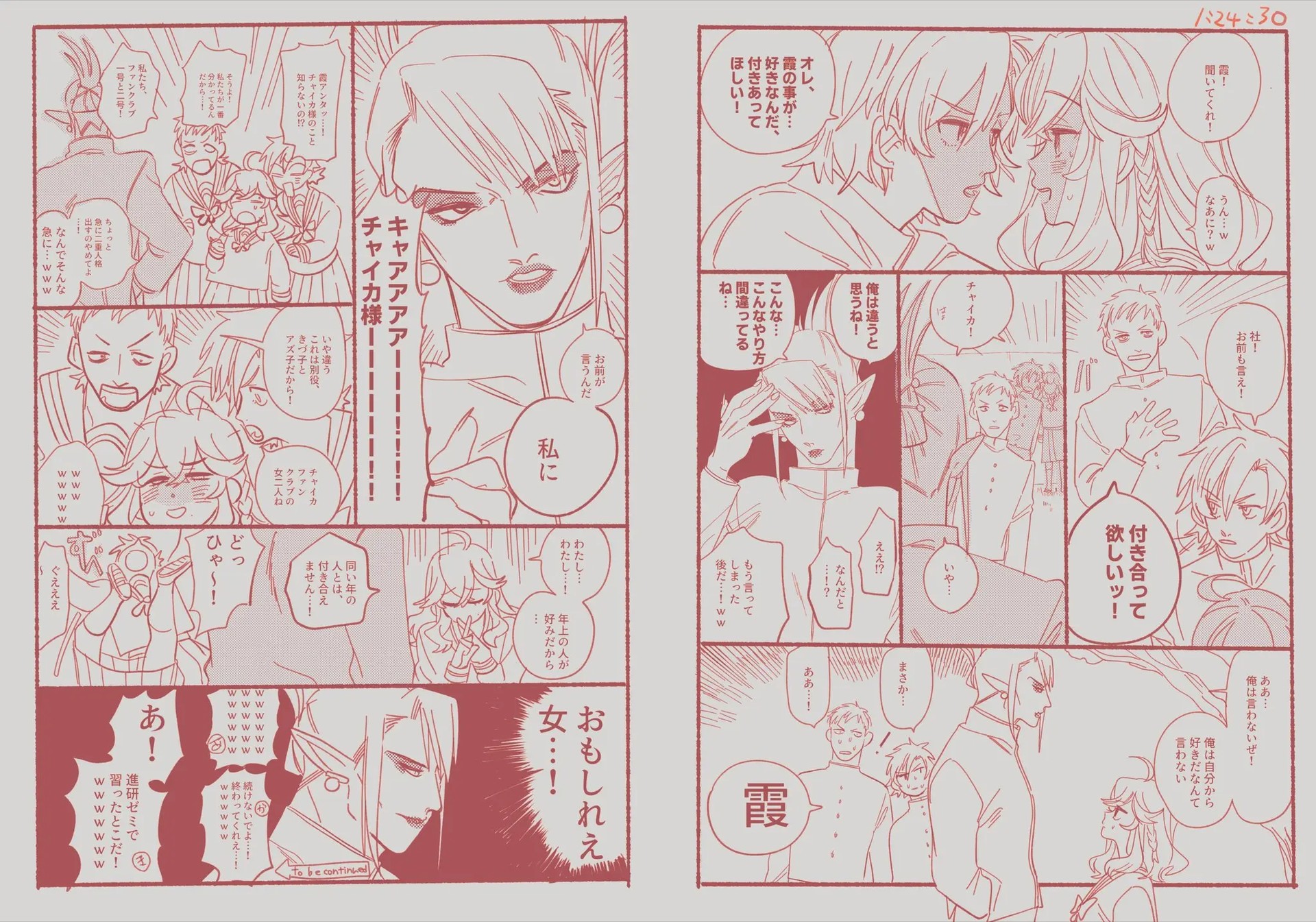 Page 900